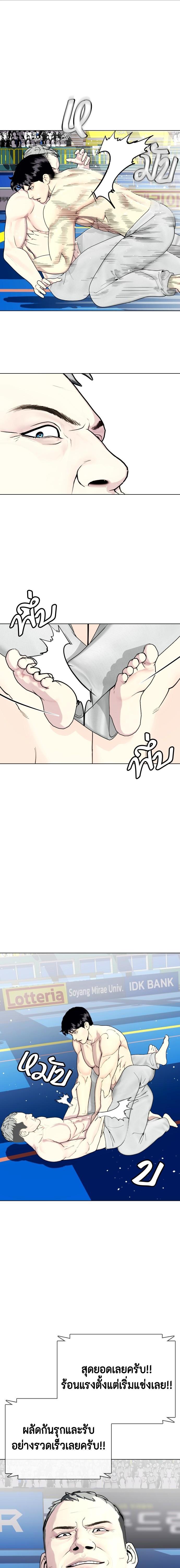 Manga-lc-com อ่านมังงะ อ่านการ์ตูน ออนไลน์ ฟรี หมาหัวเน่าเก๋าเกินไป ตอนที่ 1 2 3 4 5 6 7 8 9 10 11 12 13 14 ฟรี ไม่มีโฆษณา Manga-lc - อ่าน มังงะ อ่าน การ์ตูน ออนไลน์ อ่านมังงะ ฟรี