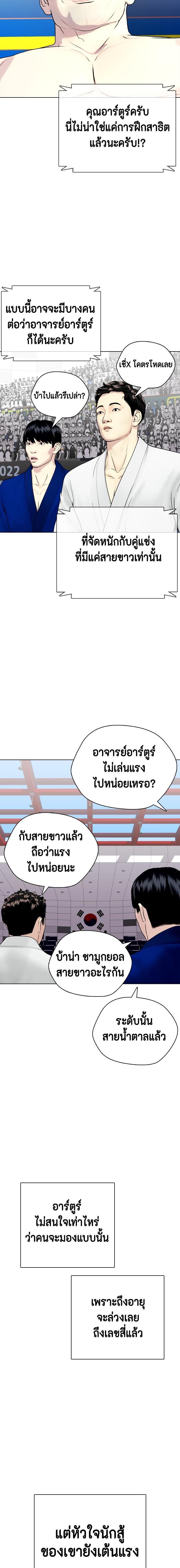 Manga-lc-com อ่านมังงะ อ่านการ์ตูน ออนไลน์ ฟรี หมาหัวเน่าเก๋าเกินไป ตอนที่ 1 2 3 4 5 6 7 8 9 10 11 12 13 14 ฟรี ไม่มีโฆษณา Manga-lc - อ่าน มังงะ อ่าน การ์ตูน ออนไลน์ อ่านมังงะ ฟรี