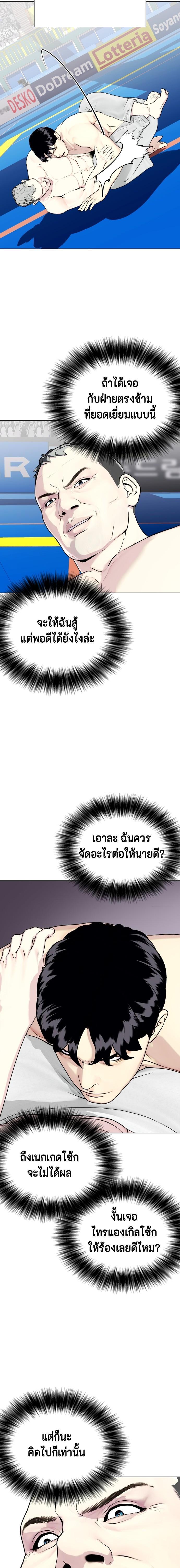 Manga-lc-com อ่านมังงะ อ่านการ์ตูน ออนไลน์ ฟรี หมาหัวเน่าเก๋าเกินไป ตอนที่ 1 2 3 4 5 6 7 8 9 10 11 12 13 14 ฟรี ไม่มีโฆษณา Manga-lc - อ่าน มังงะ อ่าน การ์ตูน ออนไลน์ อ่านมังงะ ฟรี