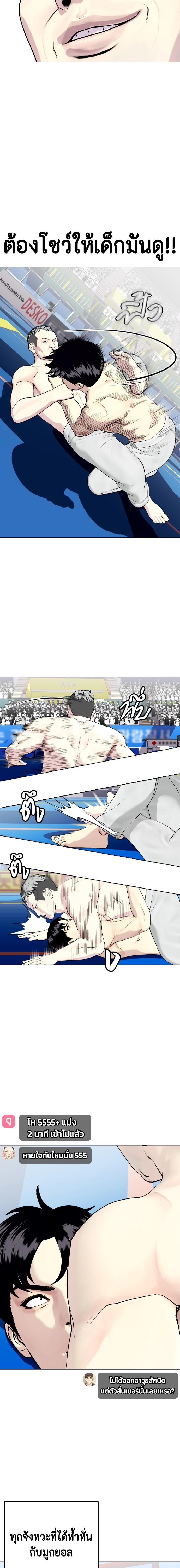 Manga-lc-com อ่านมังงะ อ่านการ์ตูน ออนไลน์ ฟรี หมาหัวเน่าเก๋าเกินไป ตอนที่ 1 2 3 4 5 6 7 8 9 10 11 12 13 14 ฟรี ไม่มีโฆษณา Manga-lc - อ่าน มังงะ อ่าน การ์ตูน ออนไลน์ อ่านมังงะ ฟรี