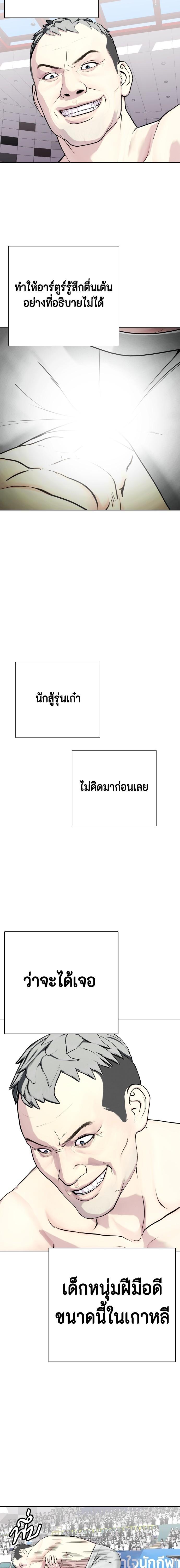 Manga-lc-com อ่านมังงะ อ่านการ์ตูน ออนไลน์ ฟรี หมาหัวเน่าเก๋าเกินไป ตอนที่ 1 2 3 4 5 6 7 8 9 10 11 12 13 14 ฟรี ไม่มีโฆษณา Manga-lc - อ่าน มังงะ อ่าน การ์ตูน ออนไลน์ อ่านมังงะ ฟรี