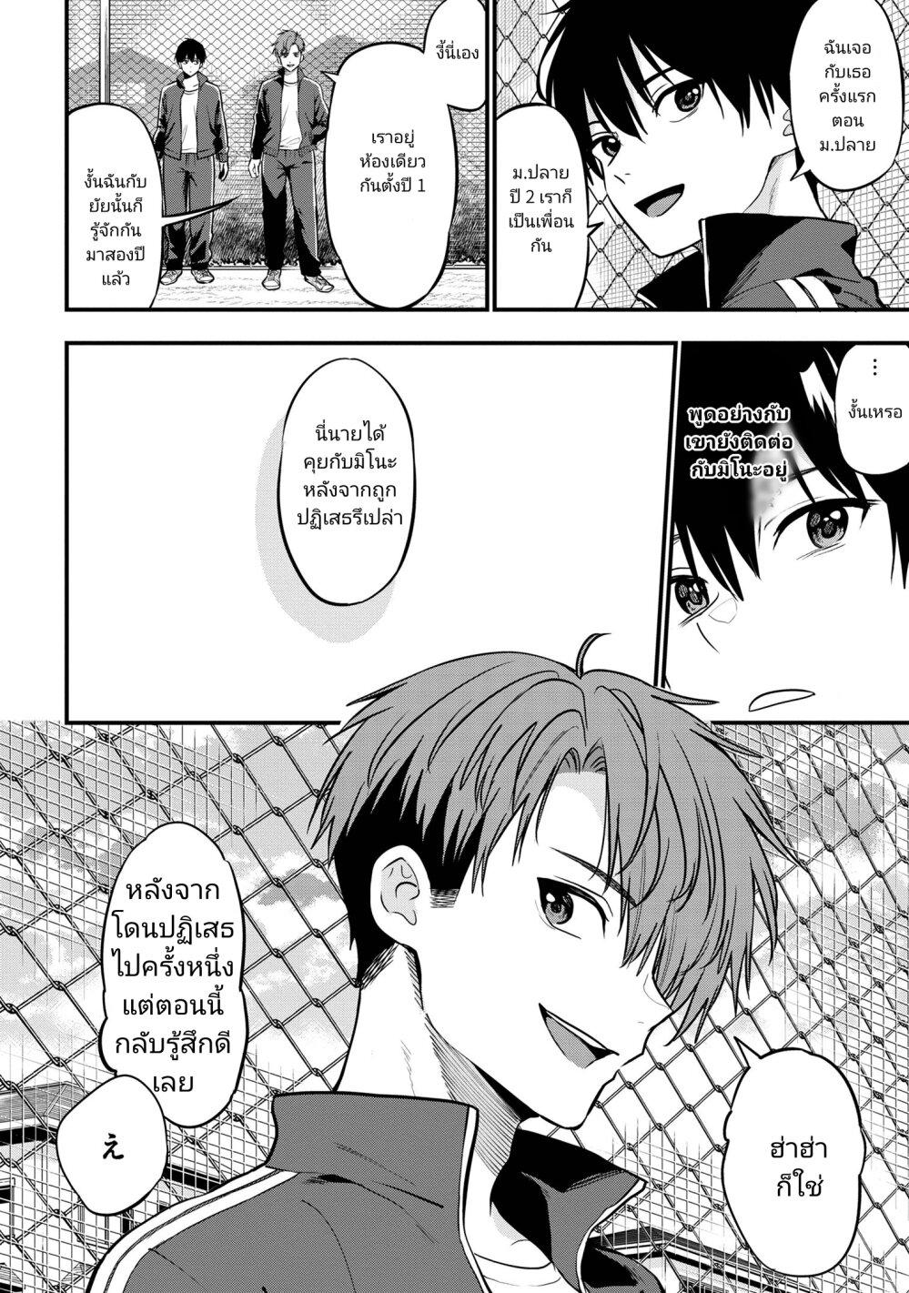 Manga-lc-com อ่านมังงะ อ่านการ์ตูน ออนไลน์ ฟรี Kanojo ni Uwaki Sareteita Ore ga, Koakuma na Kouhai ni Natsukareteimasu ตอนที่ 1 2 3 4 5 6 7 8 9 10 11 12 13 14 ฟรี ไม่มีโฆษณา Manga-lc - อ่าน มังงะ อ่าน การ์ตูน ออนไลน์ อ่านมังงะ ฟรี
