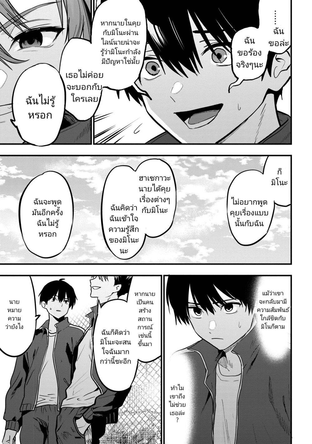 Manga-lc-com อ่านมังงะ อ่านการ์ตูน ออนไลน์ ฟรี Kanojo ni Uwaki Sareteita Ore ga, Koakuma na Kouhai ni Natsukareteimasu ตอนที่ 1 2 3 4 5 6 7 8 9 10 11 12 13 14 ฟรี ไม่มีโฆษณา Manga-lc - อ่าน มังงะ อ่าน การ์ตูน ออนไลน์ อ่านมังงะ ฟรี