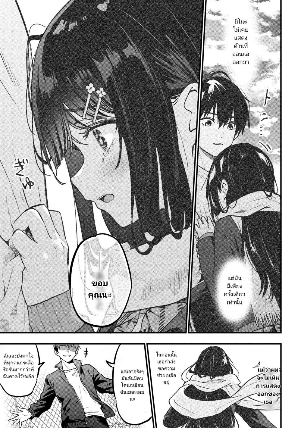 Manga-lc-com อ่านมังงะ อ่านการ์ตูน ออนไลน์ ฟรี Kanojo ni Uwaki Sareteita Ore ga, Koakuma na Kouhai ni Natsukareteimasu ตอนที่ 1 2 3 4 5 6 7 8 9 10 11 12 13 14 ฟรี ไม่มีโฆษณา Manga-lc - อ่าน มังงะ อ่าน การ์ตูน ออนไลน์ อ่านมังงะ ฟรี