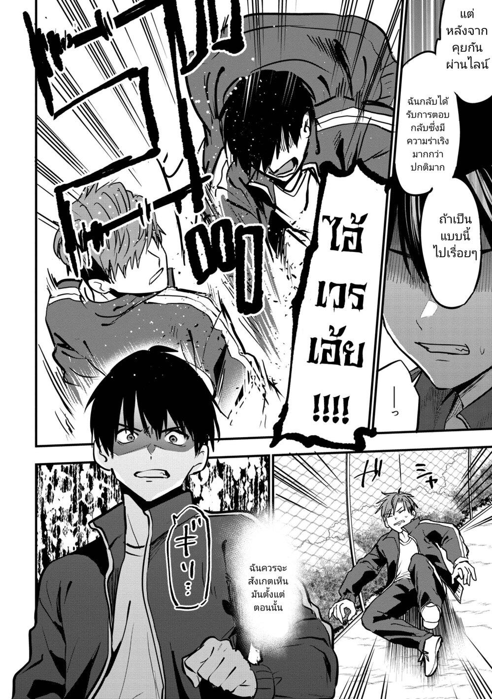 Manga-lc-com อ่านมังงะ อ่านการ์ตูน ออนไลน์ ฟรี Kanojo ni Uwaki Sareteita Ore ga, Koakuma na Kouhai ni Natsukareteimasu ตอนที่ 1 2 3 4 5 6 7 8 9 10 11 12 13 14 ฟรี ไม่มีโฆษณา Manga-lc - อ่าน มังงะ อ่าน การ์ตูน ออนไลน์ อ่านมังงะ ฟรี