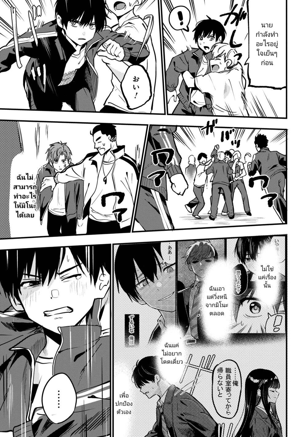 Manga-lc-com อ่านมังงะ อ่านการ์ตูน ออนไลน์ ฟรี Kanojo ni Uwaki Sareteita Ore ga, Koakuma na Kouhai ni Natsukareteimasu ตอนที่ 1 2 3 4 5 6 7 8 9 10 11 12 13 14 ฟรี ไม่มีโฆษณา Manga-lc - อ่าน มังงะ อ่าน การ์ตูน ออนไลน์ อ่านมังงะ ฟรี