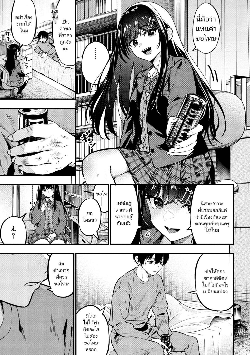 Manga-lc-com อ่านมังงะ อ่านการ์ตูน ออนไลน์ ฟรี Kanojo ni Uwaki Sareteita Ore ga, Koakuma na Kouhai ni Natsukareteimasu ตอนที่ 1 2 3 4 5 6 7 8 9 10 11 12 13 14 ฟรี ไม่มีโฆษณา Manga-lc - อ่าน มังงะ อ่าน การ์ตูน ออนไลน์ อ่านมังงะ ฟรี