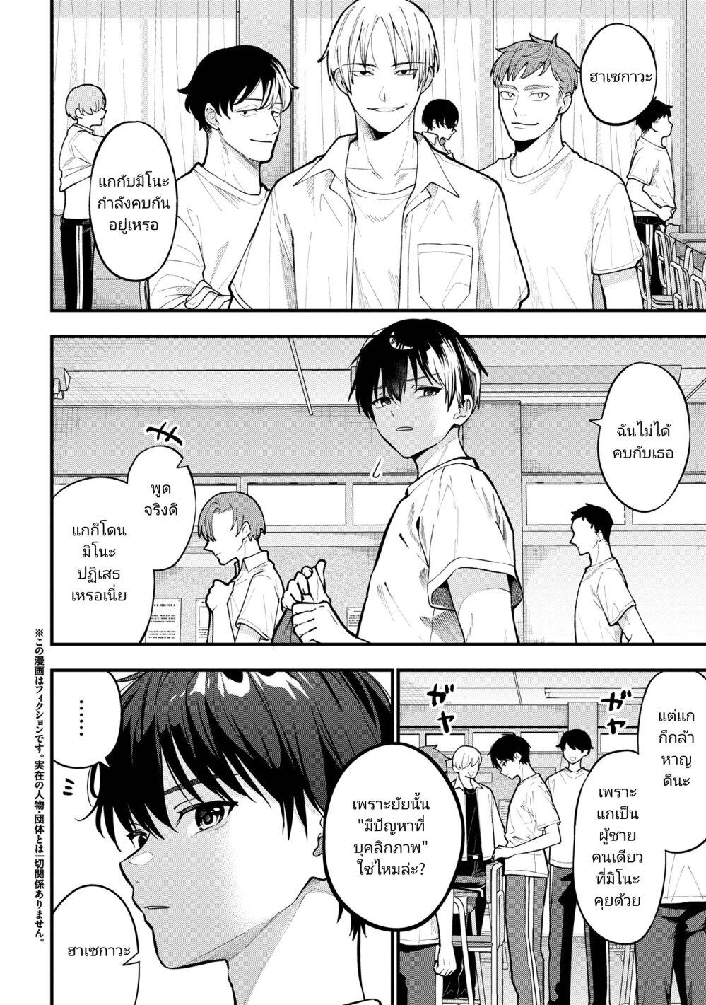 Manga-lc-com อ่านมังงะ อ่านการ์ตูน ออนไลน์ ฟรี Kanojo ni Uwaki Sareteita Ore ga, Koakuma na Kouhai ni Natsukareteimasu ตอนที่ 1 2 3 4 5 6 7 8 9 10 11 12 13 14 ฟรี ไม่มีโฆษณา Manga-lc - อ่าน มังงะ อ่าน การ์ตูน ออนไลน์ อ่านมังงะ ฟรี