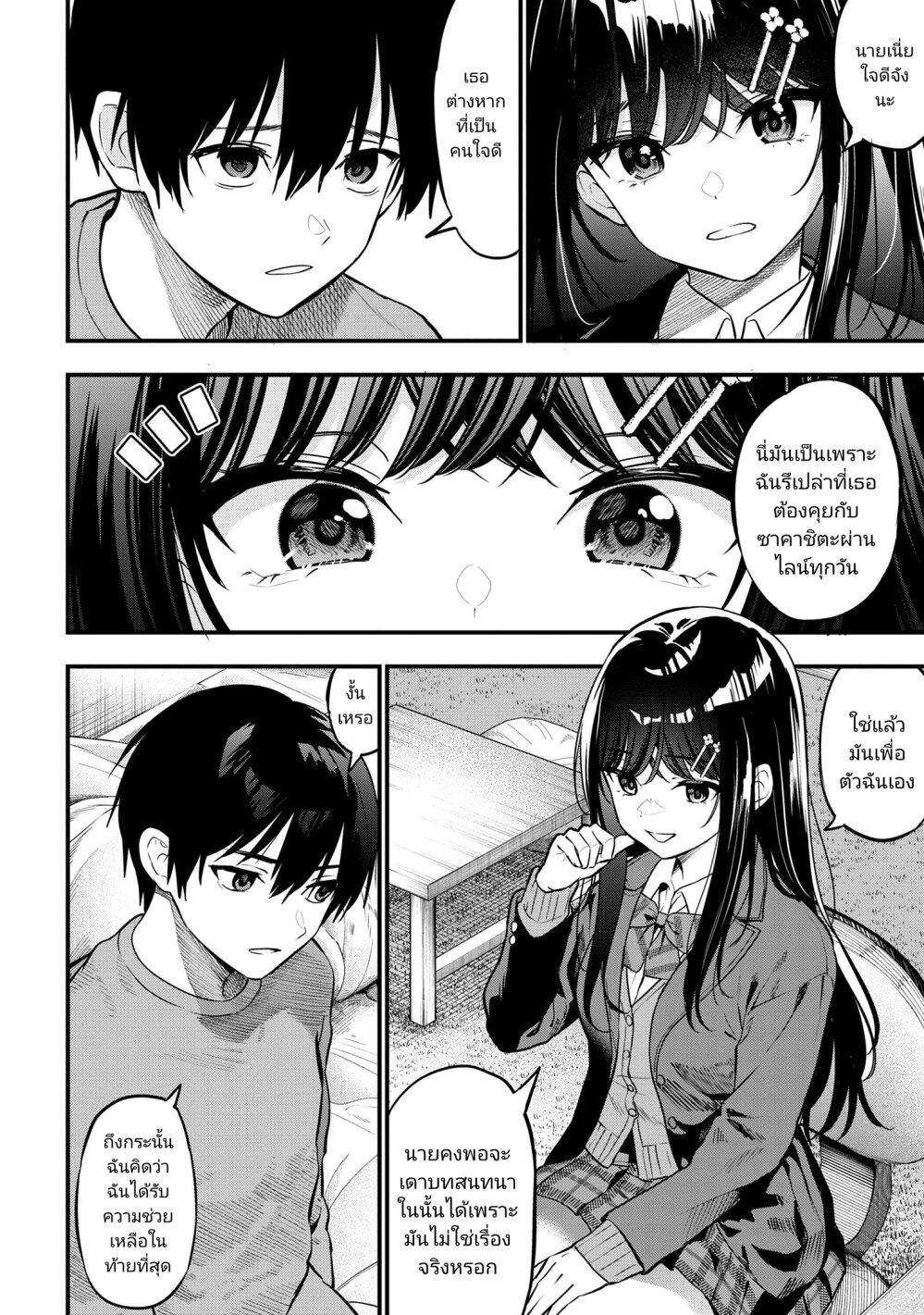 Manga-lc-com อ่านมังงะ อ่านการ์ตูน ออนไลน์ ฟรี Kanojo ni Uwaki Sareteita Ore ga, Koakuma na Kouhai ni Natsukareteimasu ตอนที่ 1 2 3 4 5 6 7 8 9 10 11 12 13 14 ฟรี ไม่มีโฆษณา Manga-lc - อ่าน มังงะ อ่าน การ์ตูน ออนไลน์ อ่านมังงะ ฟรี