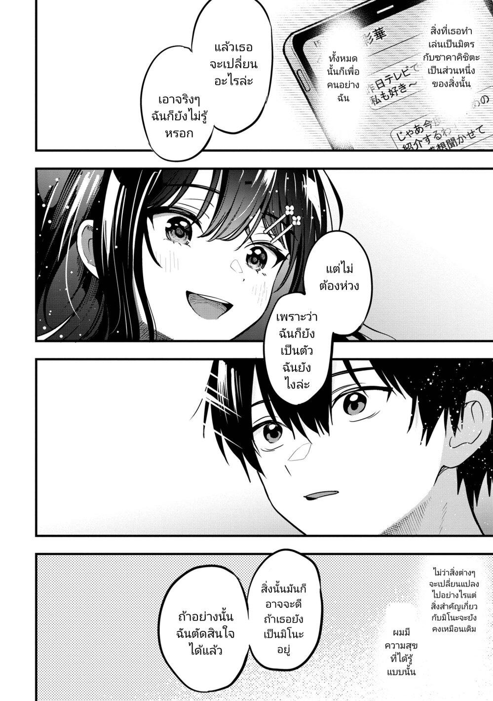 Manga-lc-com อ่านมังงะ อ่านการ์ตูน ออนไลน์ ฟรี Kanojo ni Uwaki Sareteita Ore ga, Koakuma na Kouhai ni Natsukareteimasu ตอนที่ 1 2 3 4 5 6 7 8 9 10 11 12 13 14 ฟรี ไม่มีโฆษณา Manga-lc - อ่าน มังงะ อ่าน การ์ตูน ออนไลน์ อ่านมังงะ ฟรี