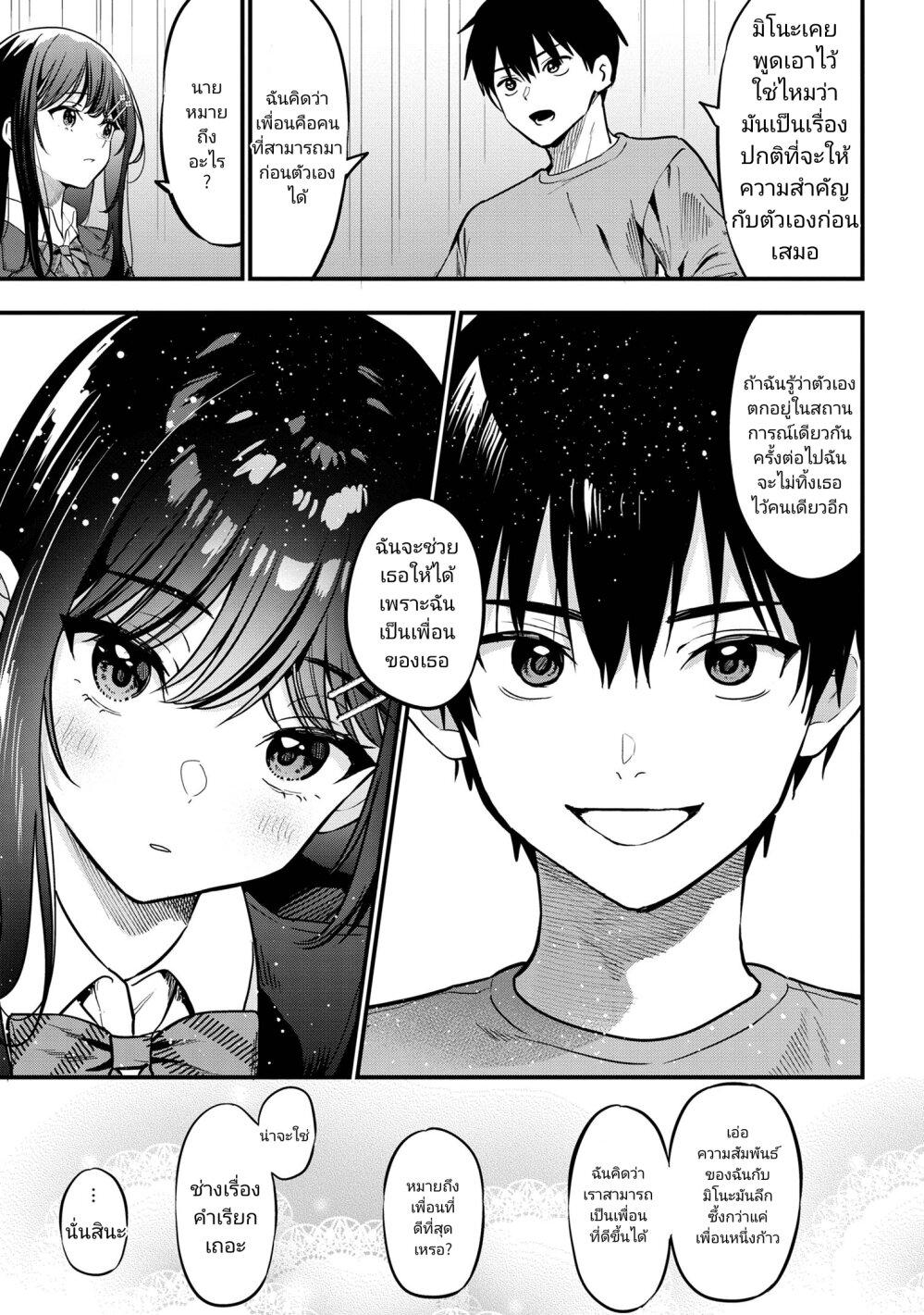 Manga-lc-com อ่านมังงะ อ่านการ์ตูน ออนไลน์ ฟรี Kanojo ni Uwaki Sareteita Ore ga, Koakuma na Kouhai ni Natsukareteimasu ตอนที่ 1 2 3 4 5 6 7 8 9 10 11 12 13 14 ฟรี ไม่มีโฆษณา Manga-lc - อ่าน มังงะ อ่าน การ์ตูน ออนไลน์ อ่านมังงะ ฟรี