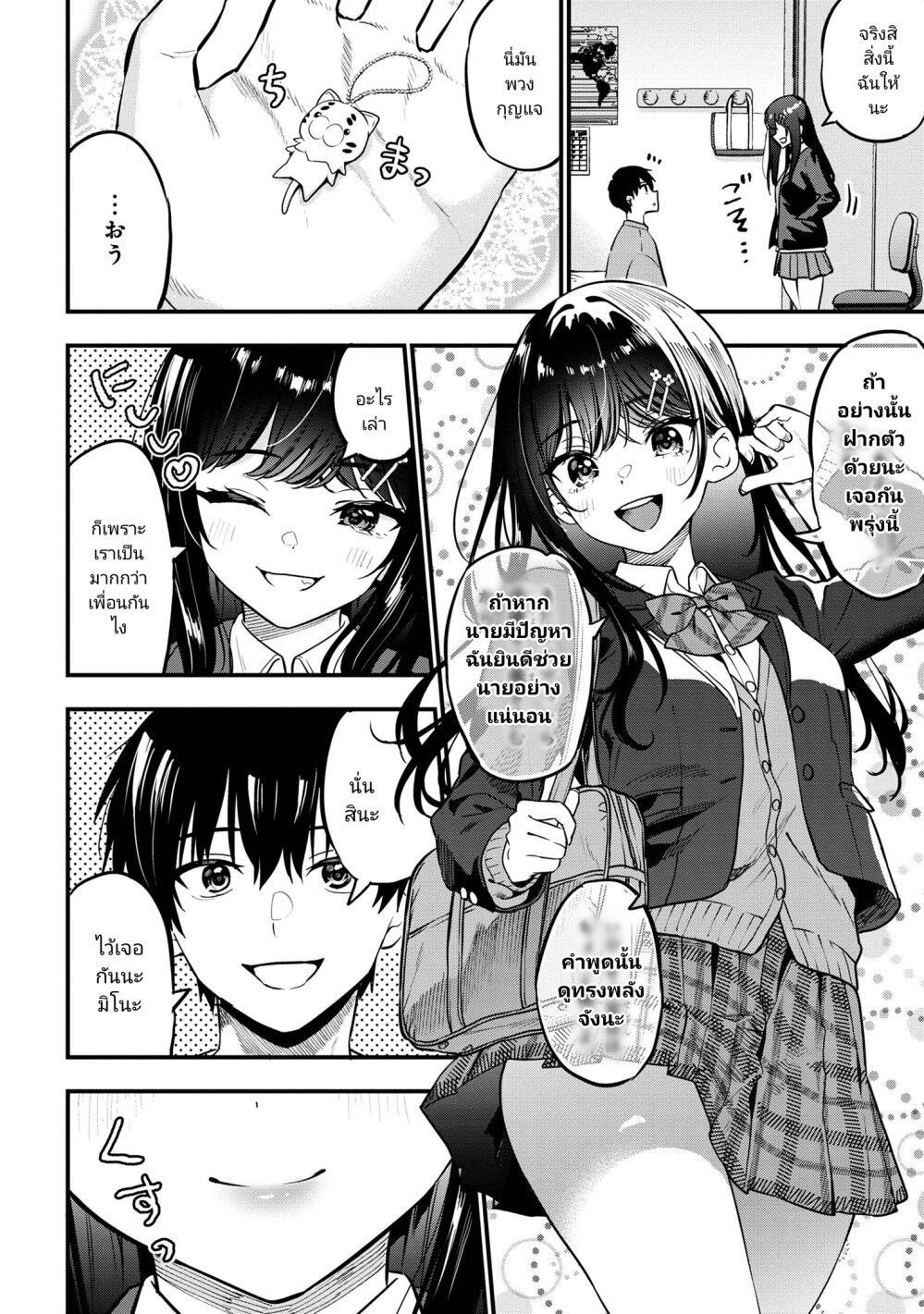 Manga-lc-com อ่านมังงะ อ่านการ์ตูน ออนไลน์ ฟรี Kanojo ni Uwaki Sareteita Ore ga, Koakuma na Kouhai ni Natsukareteimasu ตอนที่ 1 2 3 4 5 6 7 8 9 10 11 12 13 14 ฟรี ไม่มีโฆษณา Manga-lc - อ่าน มังงะ อ่าน การ์ตูน ออนไลน์ อ่านมังงะ ฟรี