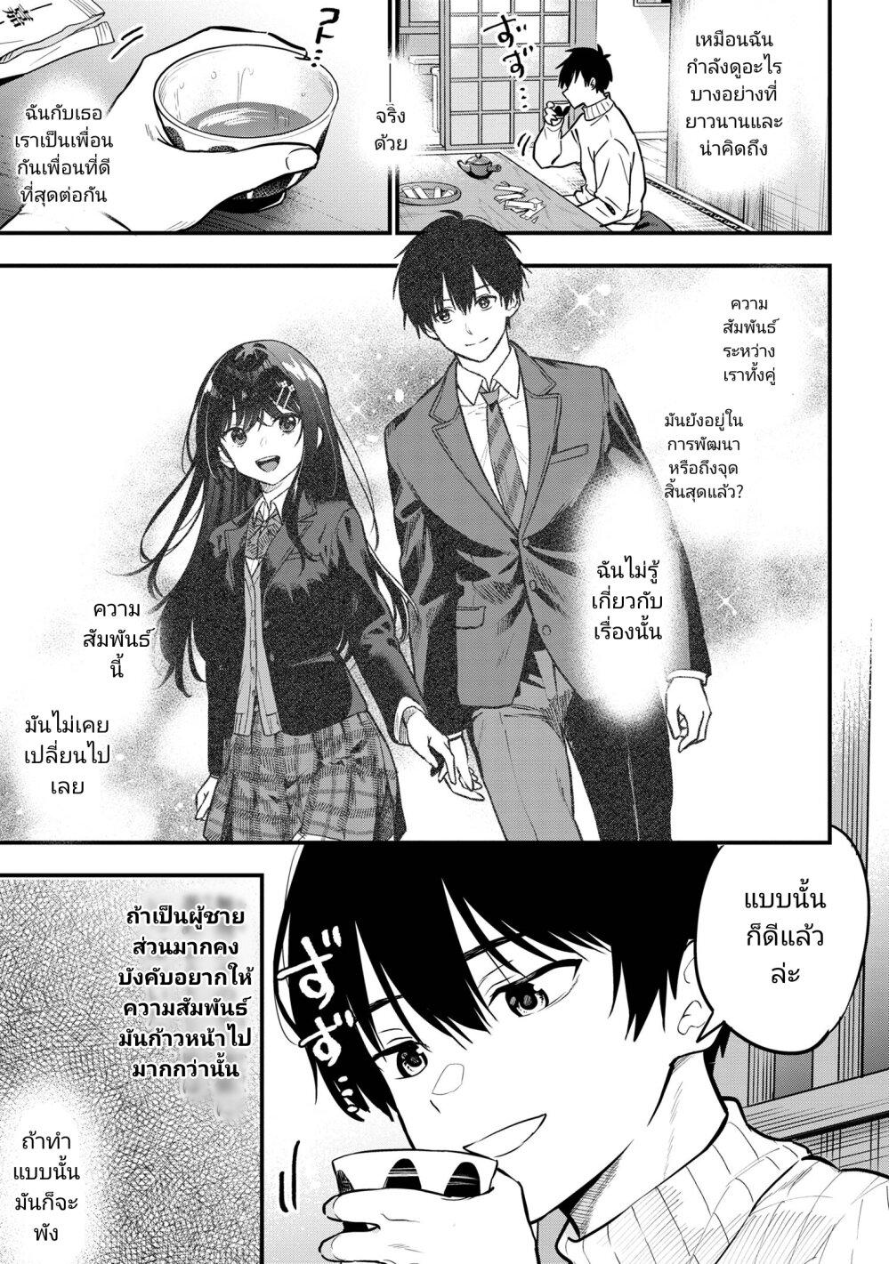 Manga-lc-com อ่านมังงะ อ่านการ์ตูน ออนไลน์ ฟรี Kanojo ni Uwaki Sareteita Ore ga, Koakuma na Kouhai ni Natsukareteimasu ตอนที่ 1 2 3 4 5 6 7 8 9 10 11 12 13 14 ฟรี ไม่มีโฆษณา Manga-lc - อ่าน มังงะ อ่าน การ์ตูน ออนไลน์ อ่านมังงะ ฟรี