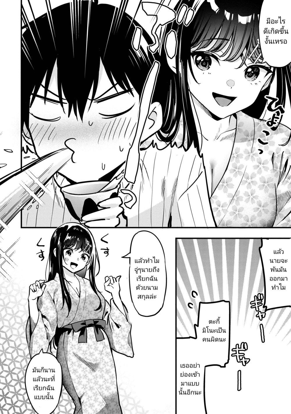 Manga-lc-com อ่านมังงะ อ่านการ์ตูน ออนไลน์ ฟรี Kanojo ni Uwaki Sareteita Ore ga, Koakuma na Kouhai ni Natsukareteimasu ตอนที่ 1 2 3 4 5 6 7 8 9 10 11 12 13 14 ฟรี ไม่มีโฆษณา Manga-lc - อ่าน มังงะ อ่าน การ์ตูน ออนไลน์ อ่านมังงะ ฟรี