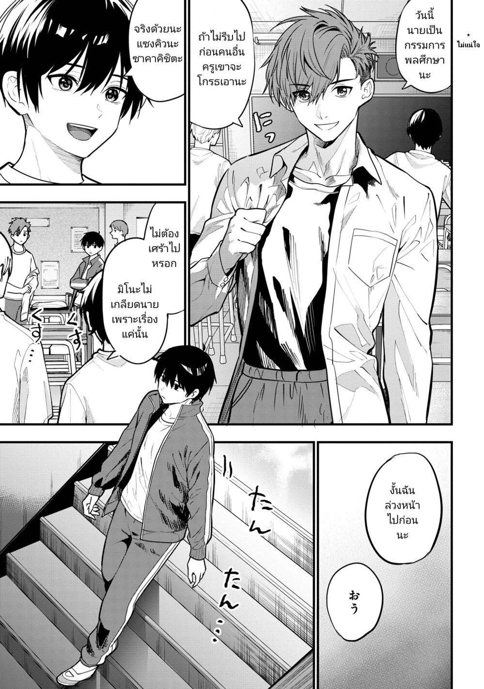 Manga-lc-com อ่านมังงะ อ่านการ์ตูน ออนไลน์ ฟรี Kanojo ni Uwaki Sareteita Ore ga, Koakuma na Kouhai ni Natsukareteimasu ตอนที่ 1 2 3 4 5 6 7 8 9 10 11 12 13 14 ฟรี ไม่มีโฆษณา Manga-lc - อ่าน มังงะ อ่าน การ์ตูน ออนไลน์ อ่านมังงะ ฟรี