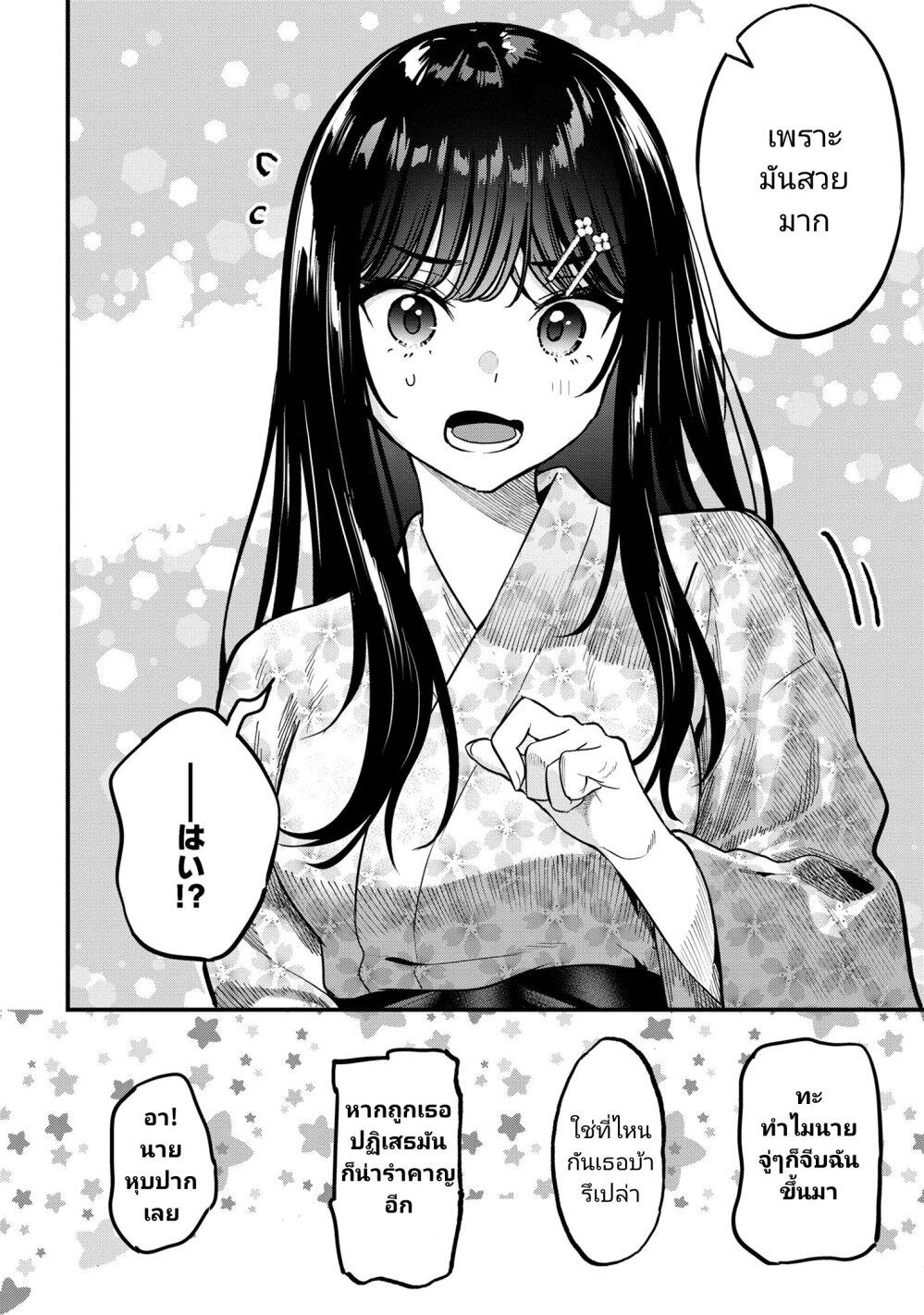 Manga-lc-com อ่านมังงะ อ่านการ์ตูน ออนไลน์ ฟรี Kanojo ni Uwaki Sareteita Ore ga, Koakuma na Kouhai ni Natsukareteimasu ตอนที่ 1 2 3 4 5 6 7 8 9 10 11 12 13 14 ฟรี ไม่มีโฆษณา Manga-lc - อ่าน มังงะ อ่าน การ์ตูน ออนไลน์ อ่านมังงะ ฟรี
