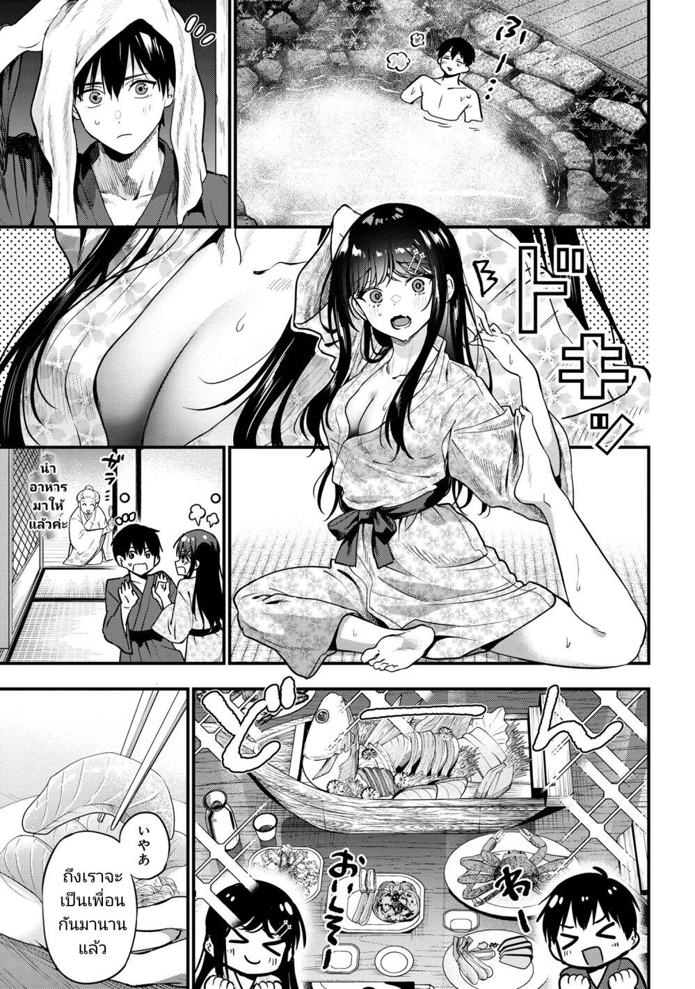 Manga-lc-com อ่านมังงะ อ่านการ์ตูน ออนไลน์ ฟรี Kanojo ni Uwaki Sareteita Ore ga, Koakuma na Kouhai ni Natsukareteimasu ตอนที่ 1 2 3 4 5 6 7 8 9 10 11 12 13 14 ฟรี ไม่มีโฆษณา Manga-lc - อ่าน มังงะ อ่าน การ์ตูน ออนไลน์ อ่านมังงะ ฟรี