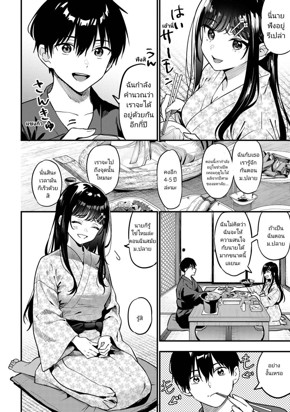 Manga-lc-com อ่านมังงะ อ่านการ์ตูน ออนไลน์ ฟรี Kanojo ni Uwaki Sareteita Ore ga, Koakuma na Kouhai ni Natsukareteimasu ตอนที่ 1 2 3 4 5 6 7 8 9 10 11 12 13 14 ฟรี ไม่มีโฆษณา Manga-lc - อ่าน มังงะ อ่าน การ์ตูน ออนไลน์ อ่านมังงะ ฟรี
