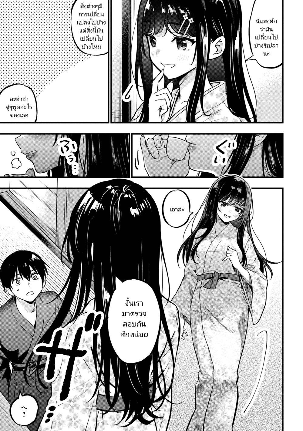 Manga-lc-com อ่านมังงะ อ่านการ์ตูน ออนไลน์ ฟรี Kanojo ni Uwaki Sareteita Ore ga, Koakuma na Kouhai ni Natsukareteimasu ตอนที่ 1 2 3 4 5 6 7 8 9 10 11 12 13 14 ฟรี ไม่มีโฆษณา Manga-lc - อ่าน มังงะ อ่าน การ์ตูน ออนไลน์ อ่านมังงะ ฟรี
