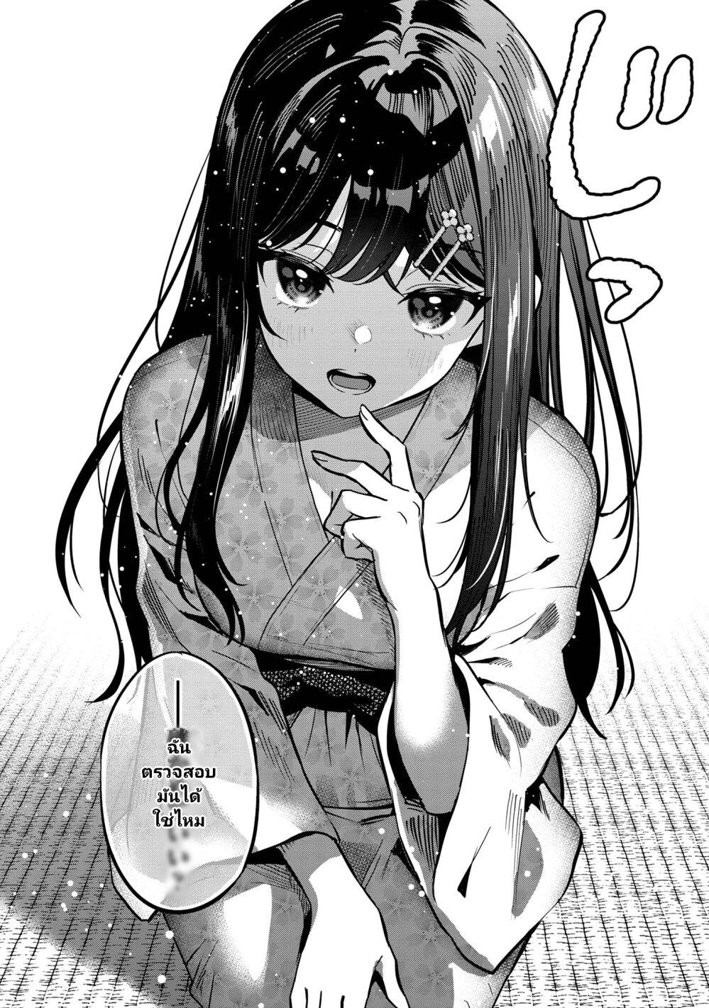Manga-lc-com อ่านมังงะ อ่านการ์ตูน ออนไลน์ ฟรี Kanojo ni Uwaki Sareteita Ore ga, Koakuma na Kouhai ni Natsukareteimasu ตอนที่ 1 2 3 4 5 6 7 8 9 10 11 12 13 14 ฟรี ไม่มีโฆษณา Manga-lc - อ่าน มังงะ อ่าน การ์ตูน ออนไลน์ อ่านมังงะ ฟรี