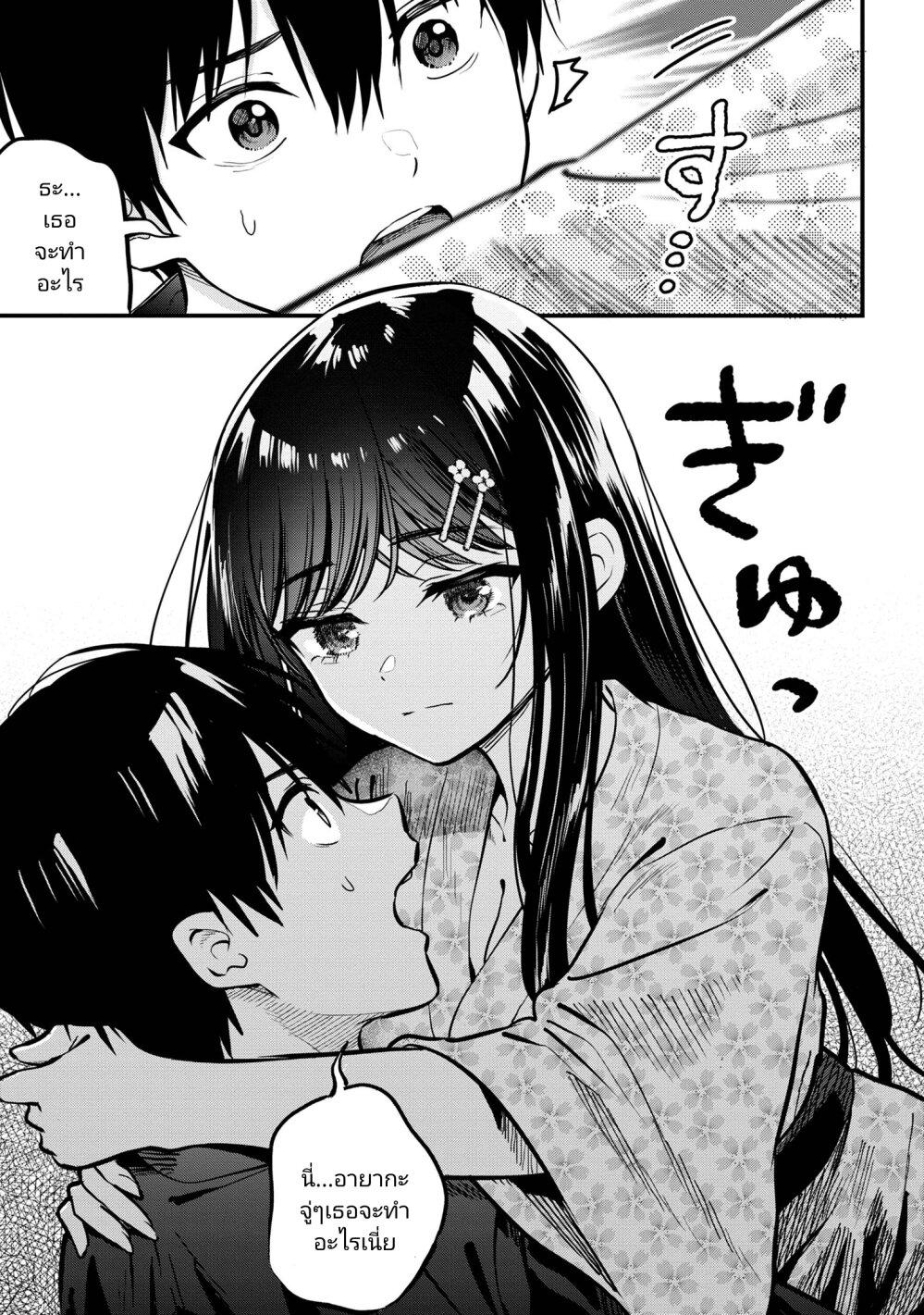 Manga-lc-com อ่านมังงะ อ่านการ์ตูน ออนไลน์ ฟรี Kanojo ni Uwaki Sareteita Ore ga, Koakuma na Kouhai ni Natsukareteimasu ตอนที่ 1 2 3 4 5 6 7 8 9 10 11 12 13 14 ฟรี ไม่มีโฆษณา Manga-lc - อ่าน มังงะ อ่าน การ์ตูน ออนไลน์ อ่านมังงะ ฟรี