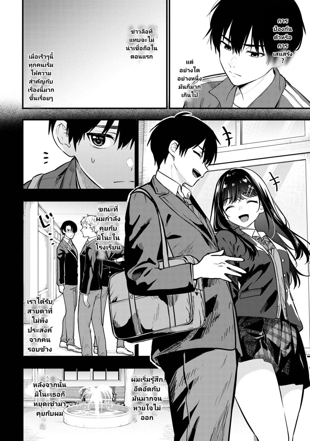 Manga-lc-com อ่านมังงะ อ่านการ์ตูน ออนไลน์ ฟรี Kanojo ni Uwaki Sareteita Ore ga, Koakuma na Kouhai ni Natsukareteimasu ตอนที่ 1 2 3 4 5 6 7 8 9 10 11 12 13 14 ฟรี ไม่มีโฆษณา Manga-lc - อ่าน มังงะ อ่าน การ์ตูน ออนไลน์ อ่านมังงะ ฟรี