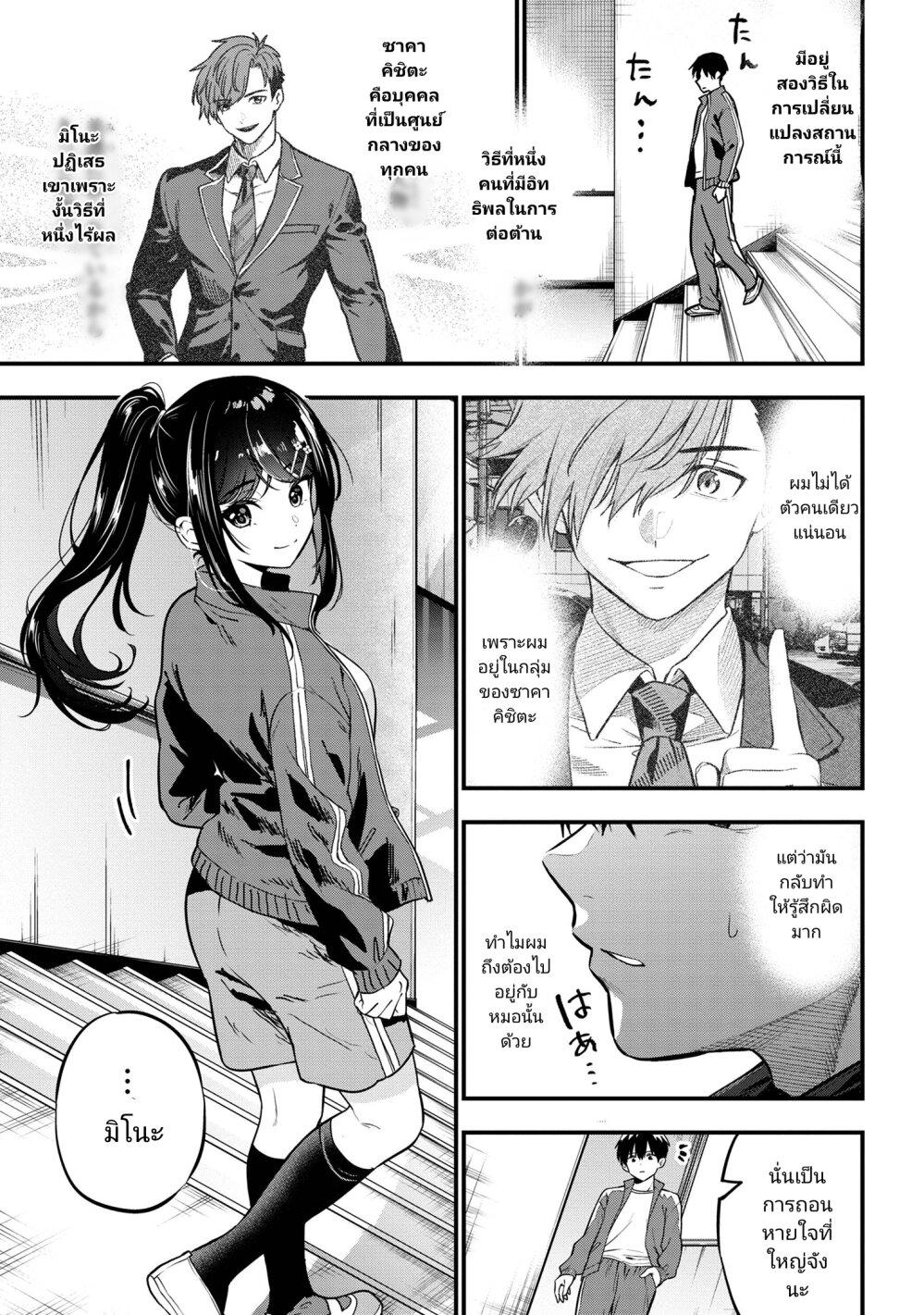 Manga-lc-com อ่านมังงะ อ่านการ์ตูน ออนไลน์ ฟรี Kanojo ni Uwaki Sareteita Ore ga, Koakuma na Kouhai ni Natsukareteimasu ตอนที่ 1 2 3 4 5 6 7 8 9 10 11 12 13 14 ฟรี ไม่มีโฆษณา Manga-lc - อ่าน มังงะ อ่าน การ์ตูน ออนไลน์ อ่านมังงะ ฟรี