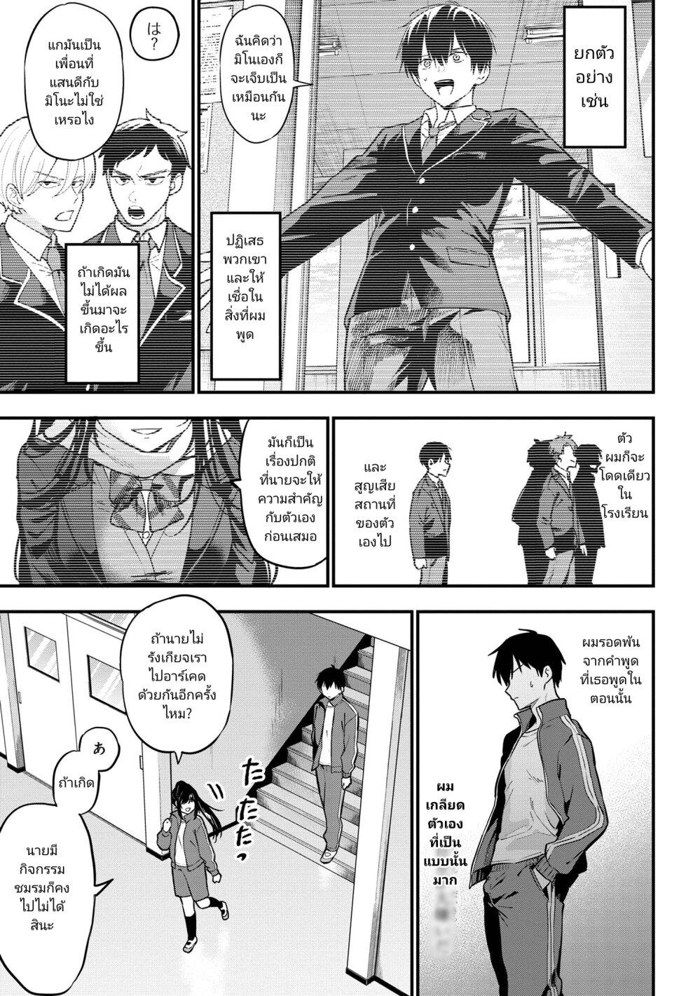 Manga-lc-com อ่านมังงะ อ่านการ์ตูน ออนไลน์ ฟรี Kanojo ni Uwaki Sareteita Ore ga, Koakuma na Kouhai ni Natsukareteimasu ตอนที่ 1 2 3 4 5 6 7 8 9 10 11 12 13 14 ฟรี ไม่มีโฆษณา Manga-lc - อ่าน มังงะ อ่าน การ์ตูน ออนไลน์ อ่านมังงะ ฟรี
