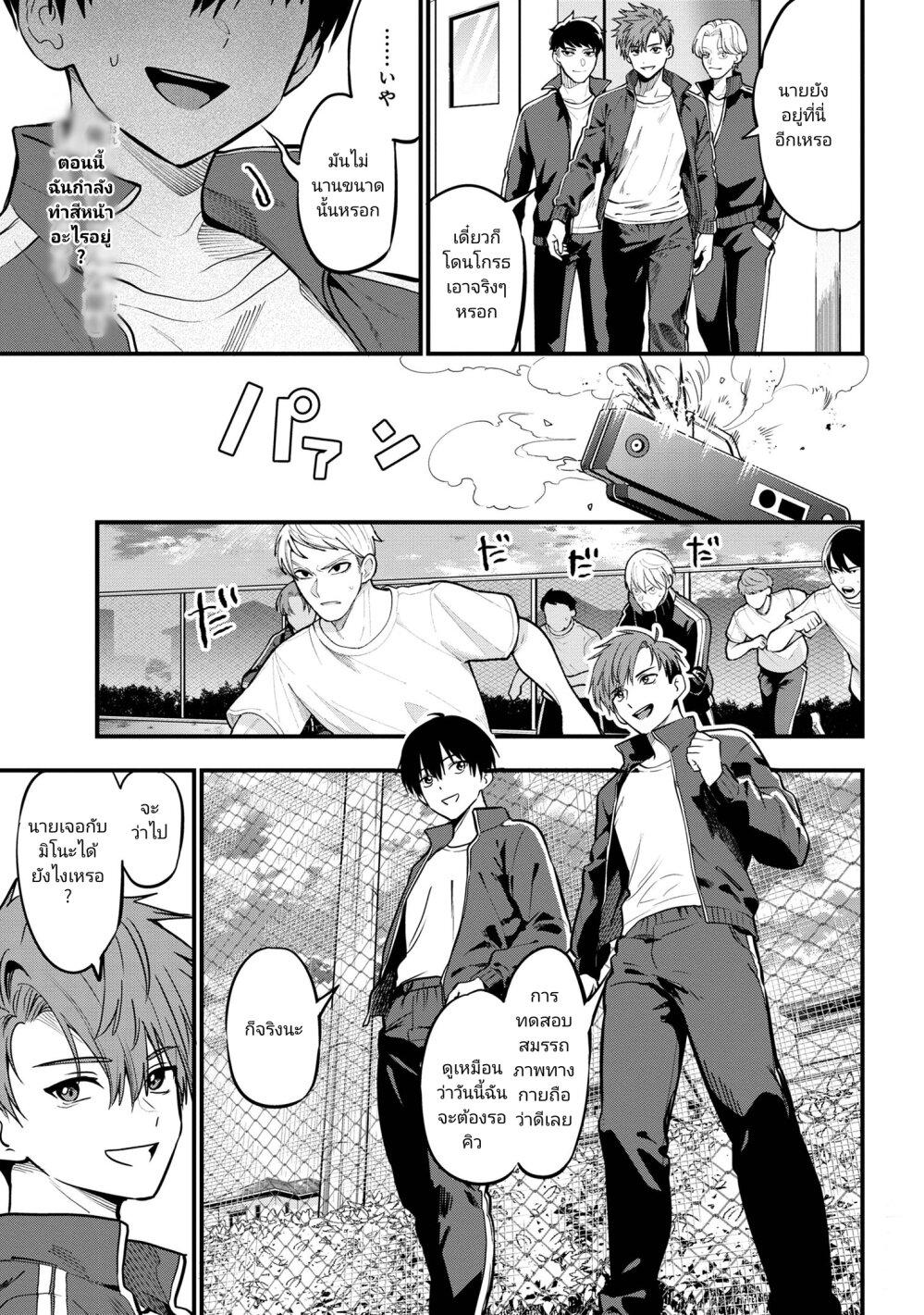Manga-lc-com อ่านมังงะ อ่านการ์ตูน ออนไลน์ ฟรี Kanojo ni Uwaki Sareteita Ore ga, Koakuma na Kouhai ni Natsukareteimasu ตอนที่ 1 2 3 4 5 6 7 8 9 10 11 12 13 14 ฟรี ไม่มีโฆษณา Manga-lc - อ่าน มังงะ อ่าน การ์ตูน ออนไลน์ อ่านมังงะ ฟรี