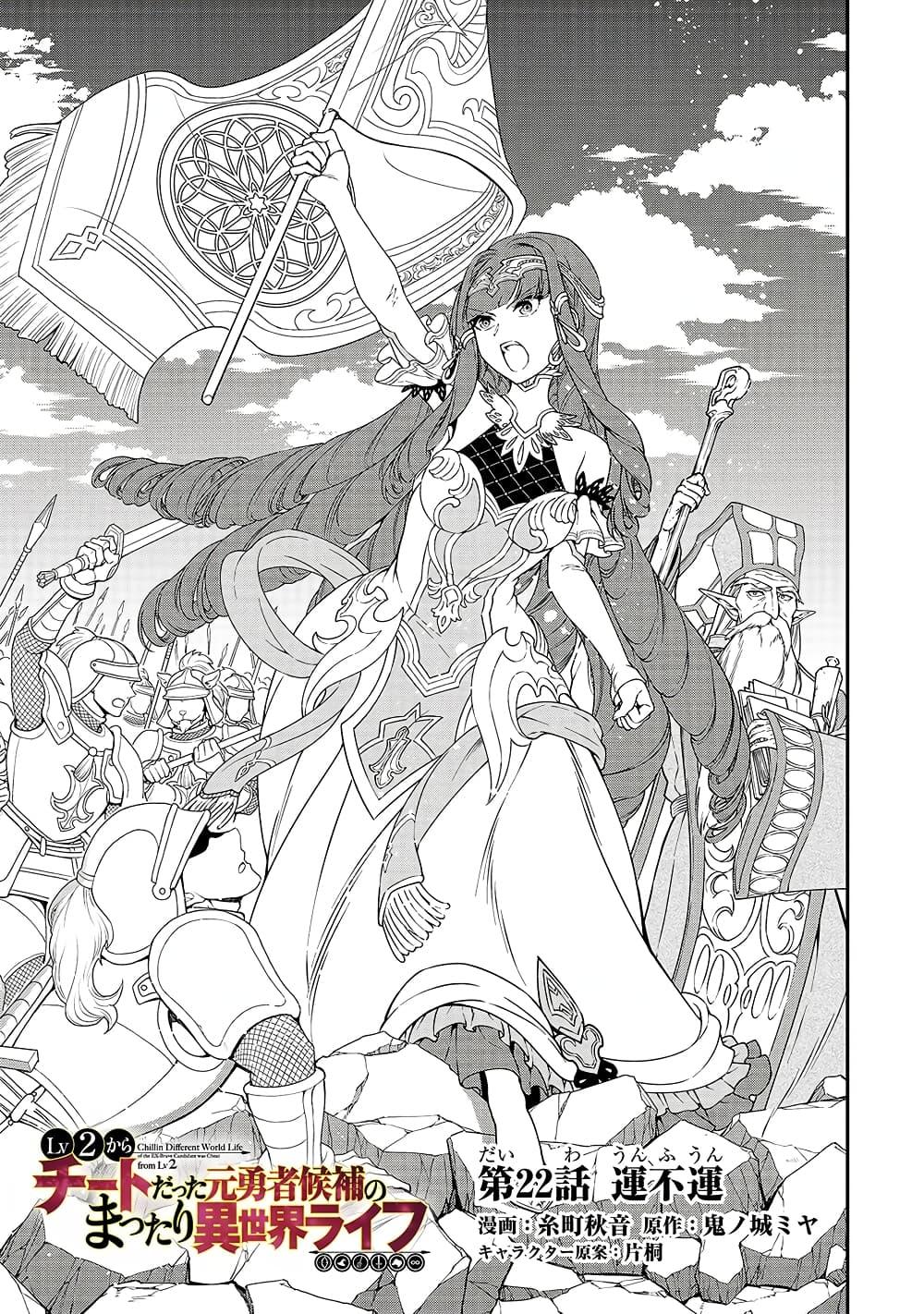 Manga-lc-com อ่านมังงะ อ่านการ์ตูน ออนไลน์ ฟรี Lv2 kara Cheat datta Motoyuusha Kouho no Mattari Isekai Life ตอนที่ 1 2 3 4 5 6 7 8 9 10 11 12 13 14 ฟรี ไม่มีโฆษณา Manga-lc - อ่าน มังงะ อ่าน การ์ตูน ออนไลน์ อ่านมังงะ ฟรี