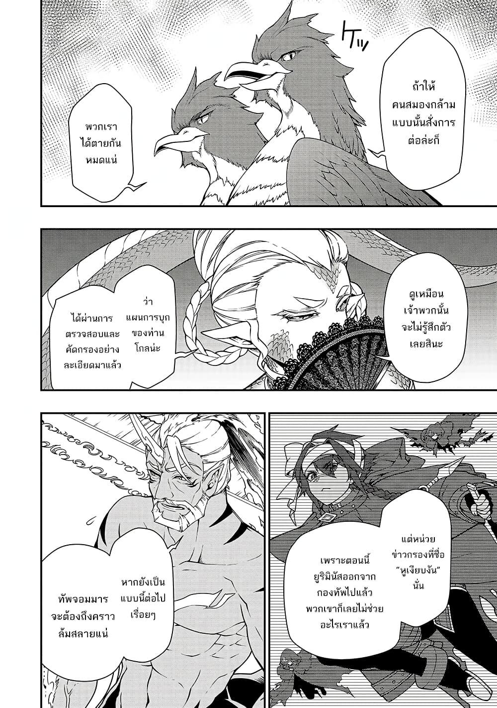 Manga-lc-com อ่านมังงะ อ่านการ์ตูน ออนไลน์ ฟรี Lv2 kara Cheat datta Motoyuusha Kouho no Mattari Isekai Life ตอนที่ 1 2 3 4 5 6 7 8 9 10 11 12 13 14 ฟรี ไม่มีโฆษณา Manga-lc - อ่าน มังงะ อ่าน การ์ตูน ออนไลน์ อ่านมังงะ ฟรี