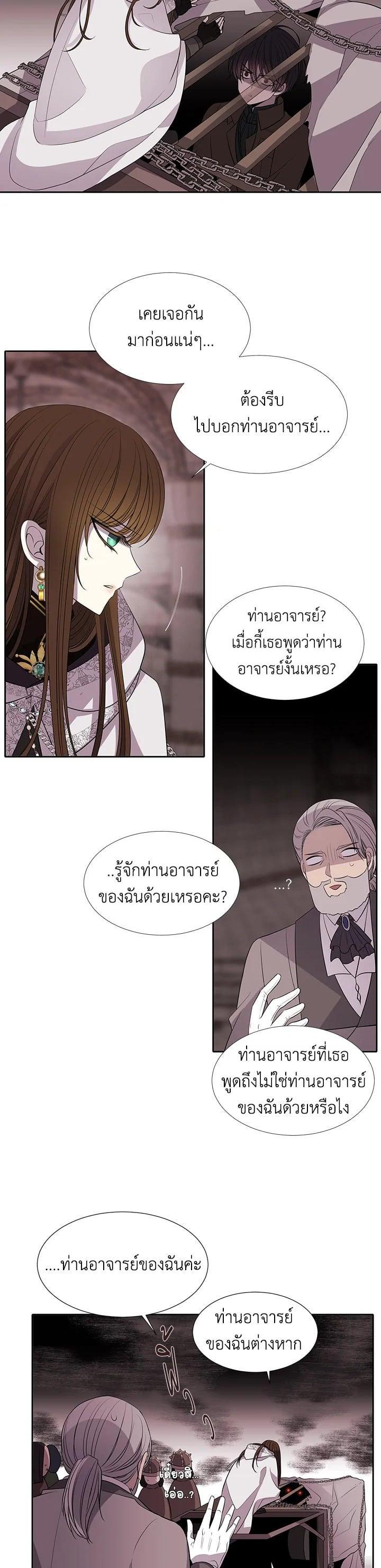 Manga-lc-com อ่านมังงะ อ่านการ์ตูน ออนไลน์ ฟรี Charlotte Has Five Disciples ตอนที่ 1 2 3 4 5 6 7 8 9 10 11 12 13 14 ฟรี ไม่มีโฆษณา Manga-lc - อ่าน มังงะ อ่าน การ์ตูน ออนไลน์ อ่านมังงะ ฟรี