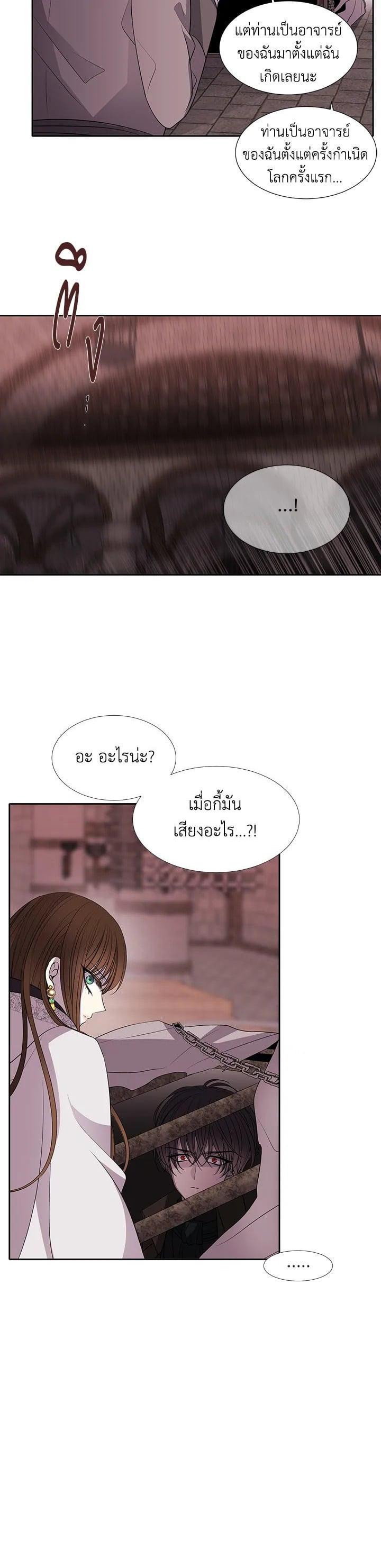 Manga-lc-com อ่านมังงะ อ่านการ์ตูน ออนไลน์ ฟรี Charlotte Has Five Disciples ตอนที่ 1 2 3 4 5 6 7 8 9 10 11 12 13 14 ฟรี ไม่มีโฆษณา Manga-lc - อ่าน มังงะ อ่าน การ์ตูน ออนไลน์ อ่านมังงะ ฟรี