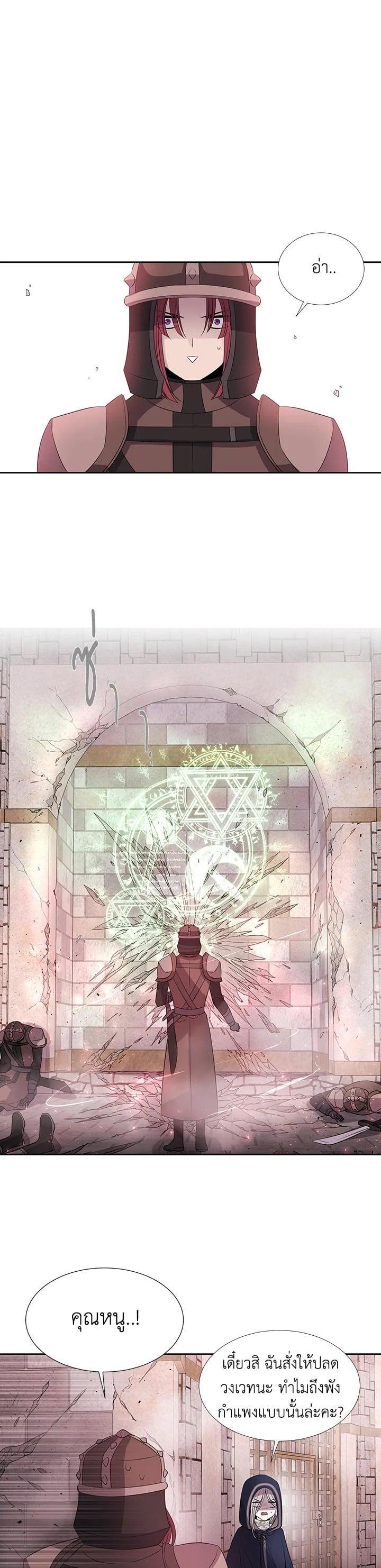 Manga-lc-com อ่านมังงะ อ่านการ์ตูน ออนไลน์ ฟรี Charlotte Has Five Disciples ตอนที่ 1 2 3 4 5 6 7 8 9 10 11 12 13 14 ฟรี ไม่มีโฆษณา Manga-lc - อ่าน มังงะ อ่าน การ์ตูน ออนไลน์ อ่านมังงะ ฟรี