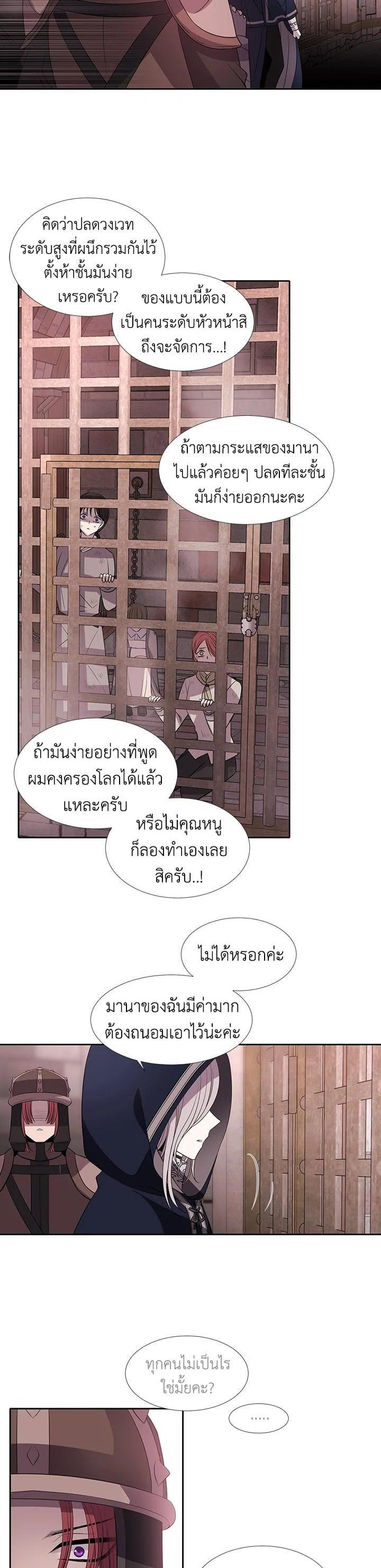 Manga-lc-com อ่านมังงะ อ่านการ์ตูน ออนไลน์ ฟรี Charlotte Has Five Disciples ตอนที่ 1 2 3 4 5 6 7 8 9 10 11 12 13 14 ฟรี ไม่มีโฆษณา Manga-lc - อ่าน มังงะ อ่าน การ์ตูน ออนไลน์ อ่านมังงะ ฟรี