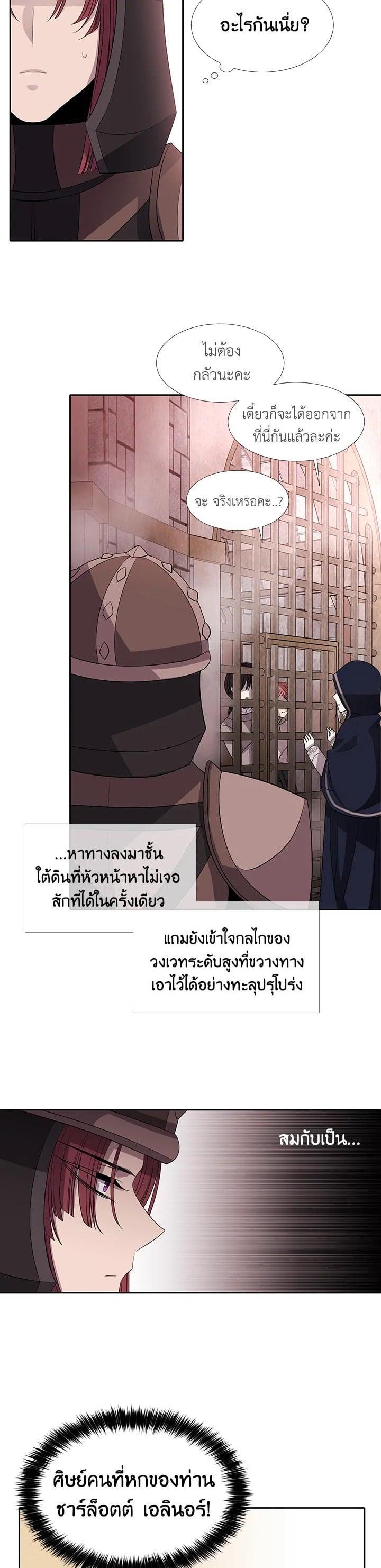 Manga-lc-com อ่านมังงะ อ่านการ์ตูน ออนไลน์ ฟรี Charlotte Has Five Disciples ตอนที่ 1 2 3 4 5 6 7 8 9 10 11 12 13 14 ฟรี ไม่มีโฆษณา Manga-lc - อ่าน มังงะ อ่าน การ์ตูน ออนไลน์ อ่านมังงะ ฟรี