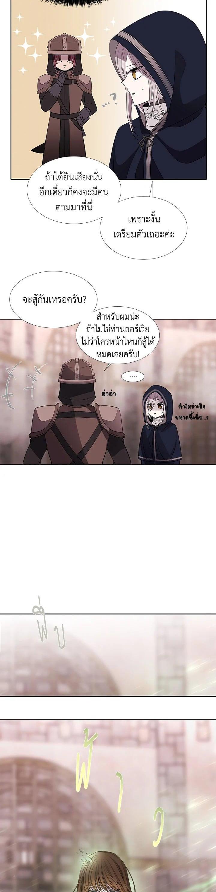 Manga-lc-com อ่านมังงะ อ่านการ์ตูน ออนไลน์ ฟรี Charlotte Has Five Disciples ตอนที่ 1 2 3 4 5 6 7 8 9 10 11 12 13 14 ฟรี ไม่มีโฆษณา Manga-lc - อ่าน มังงะ อ่าน การ์ตูน ออนไลน์ อ่านมังงะ ฟรี