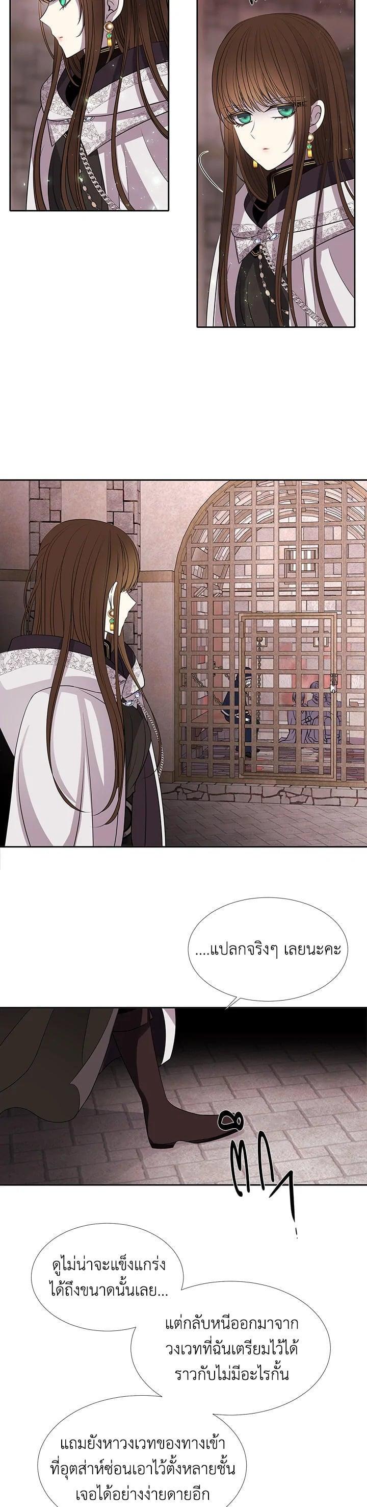 Manga-lc-com อ่านมังงะ อ่านการ์ตูน ออนไลน์ ฟรี Charlotte Has Five Disciples ตอนที่ 1 2 3 4 5 6 7 8 9 10 11 12 13 14 ฟรี ไม่มีโฆษณา Manga-lc - อ่าน มังงะ อ่าน การ์ตูน ออนไลน์ อ่านมังงะ ฟรี