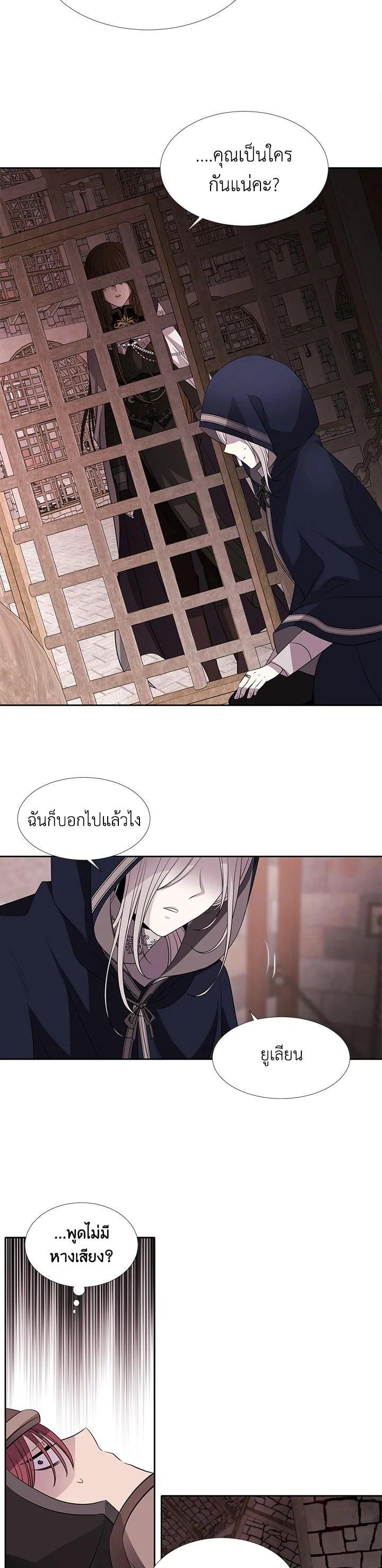 Manga-lc-com อ่านมังงะ อ่านการ์ตูน ออนไลน์ ฟรี Charlotte Has Five Disciples ตอนที่ 1 2 3 4 5 6 7 8 9 10 11 12 13 14 ฟรี ไม่มีโฆษณา Manga-lc - อ่าน มังงะ อ่าน การ์ตูน ออนไลน์ อ่านมังงะ ฟรี