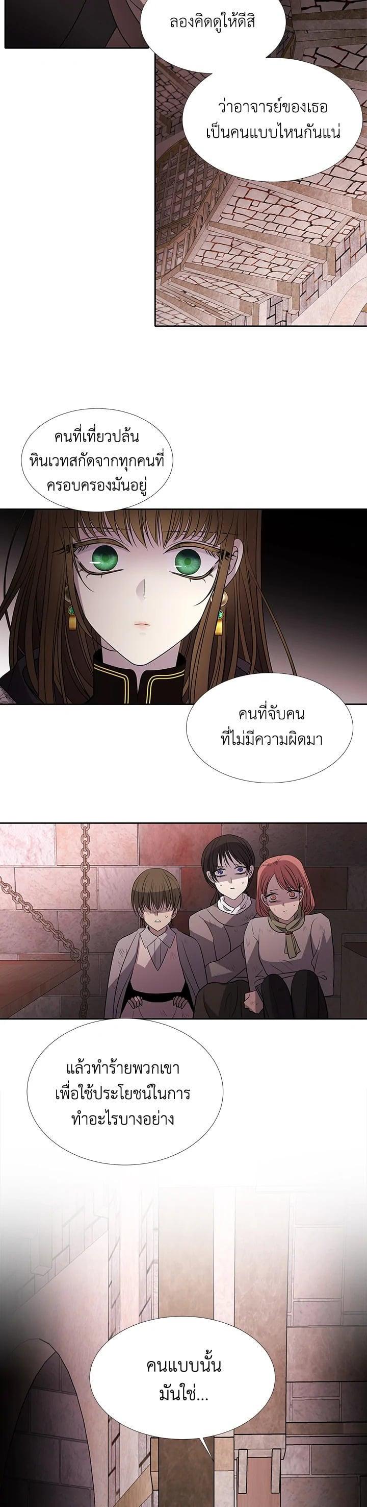Manga-lc-com อ่านมังงะ อ่านการ์ตูน ออนไลน์ ฟรี Charlotte Has Five Disciples ตอนที่ 1 2 3 4 5 6 7 8 9 10 11 12 13 14 ฟรี ไม่มีโฆษณา Manga-lc - อ่าน มังงะ อ่าน การ์ตูน ออนไลน์ อ่านมังงะ ฟรี