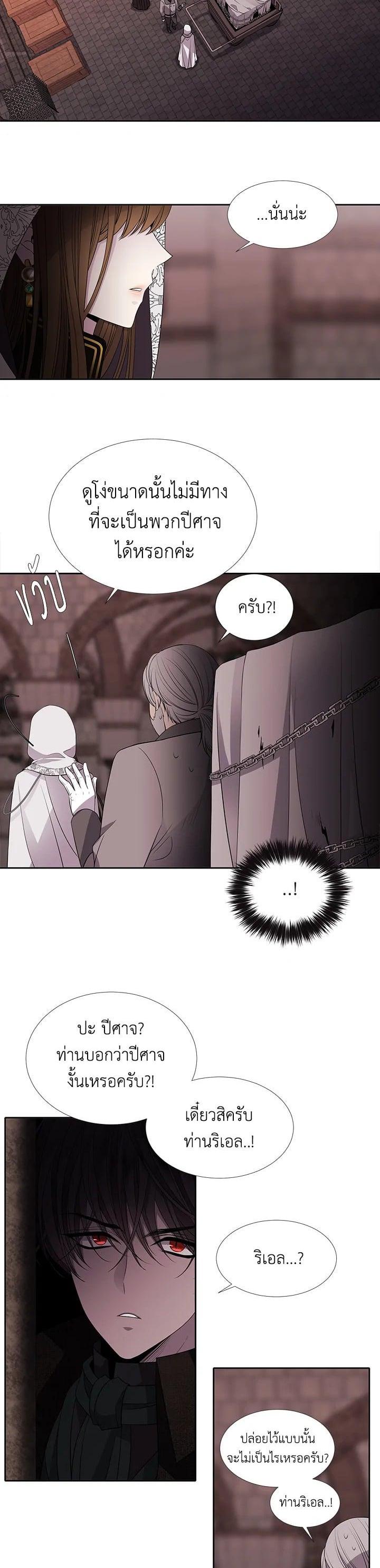 Manga-lc-com อ่านมังงะ อ่านการ์ตูน ออนไลน์ ฟรี Charlotte Has Five Disciples ตอนที่ 1 2 3 4 5 6 7 8 9 10 11 12 13 14 ฟรี ไม่มีโฆษณา Manga-lc - อ่าน มังงะ อ่าน การ์ตูน ออนไลน์ อ่านมังงะ ฟรี