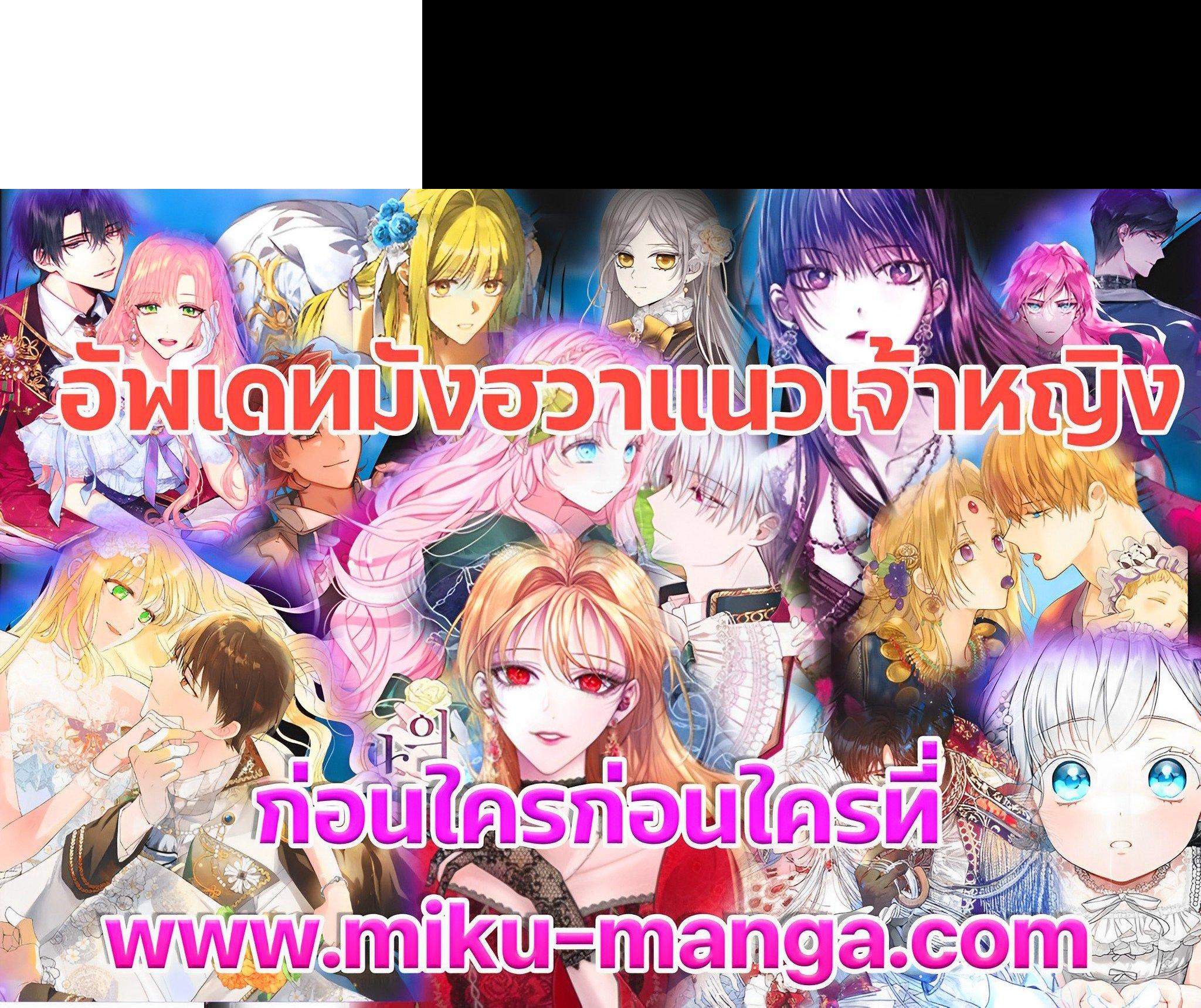 Manga-lc-com อ่านมังงะ อ่านการ์ตูน ออนไลน์ ฟรี Charlotte Has Five Disciples ตอนที่ 1 2 3 4 5 6 7 8 9 10 11 12 13 14 ฟรี ไม่มีโฆษณา Manga-lc - อ่าน มังงะ อ่าน การ์ตูน ออนไลน์ อ่านมังงะ ฟรี
