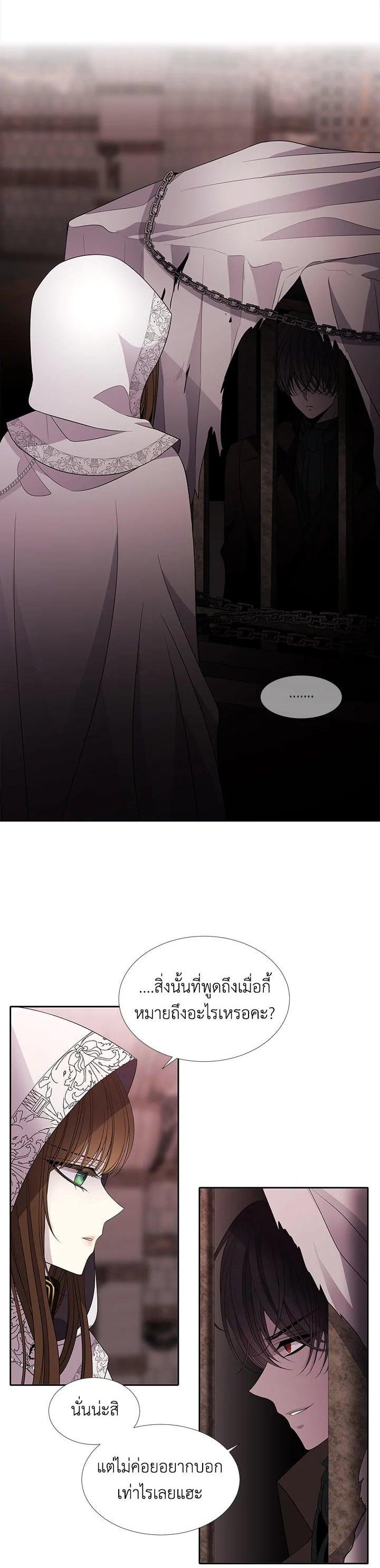 Manga-lc-com อ่านมังงะ อ่านการ์ตูน ออนไลน์ ฟรี Charlotte Has Five Disciples ตอนที่ 1 2 3 4 5 6 7 8 9 10 11 12 13 14 ฟรี ไม่มีโฆษณา Manga-lc - อ่าน มังงะ อ่าน การ์ตูน ออนไลน์ อ่านมังงะ ฟรี