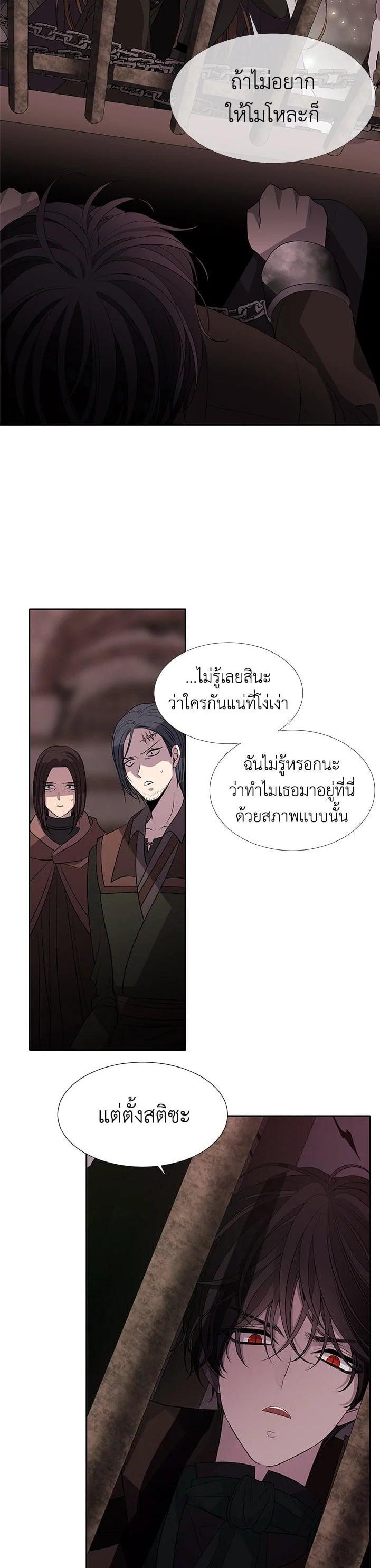 Manga-lc-com อ่านมังงะ อ่านการ์ตูน ออนไลน์ ฟรี Charlotte Has Five Disciples ตอนที่ 1 2 3 4 5 6 7 8 9 10 11 12 13 14 ฟรี ไม่มีโฆษณา Manga-lc - อ่าน มังงะ อ่าน การ์ตูน ออนไลน์ อ่านมังงะ ฟรี