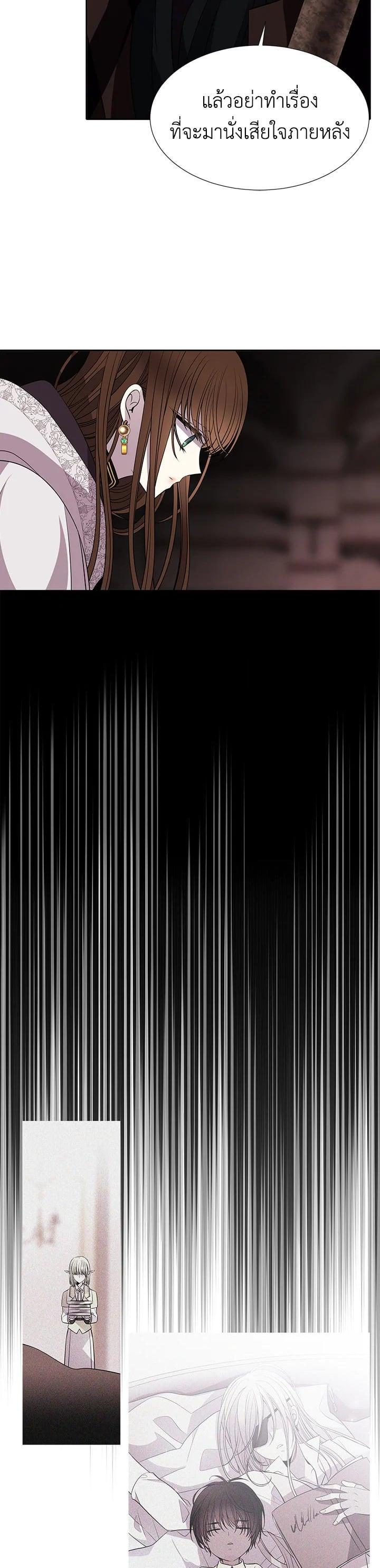 Manga-lc-com อ่านมังงะ อ่านการ์ตูน ออนไลน์ ฟรี Charlotte Has Five Disciples ตอนที่ 1 2 3 4 5 6 7 8 9 10 11 12 13 14 ฟรี ไม่มีโฆษณา Manga-lc - อ่าน มังงะ อ่าน การ์ตูน ออนไลน์ อ่านมังงะ ฟรี