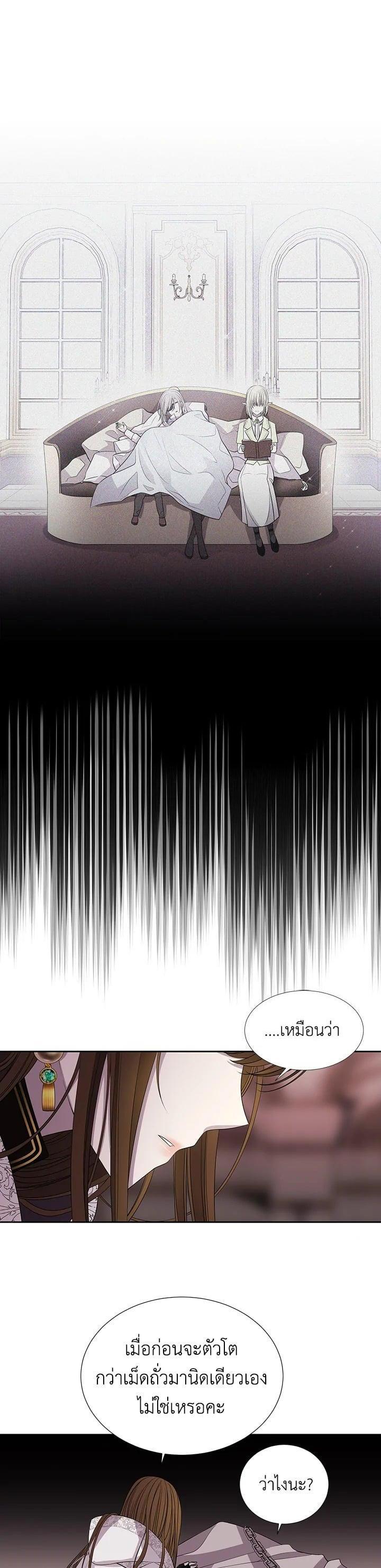 Manga-lc-com อ่านมังงะ อ่านการ์ตูน ออนไลน์ ฟรี Charlotte Has Five Disciples ตอนที่ 1 2 3 4 5 6 7 8 9 10 11 12 13 14 ฟรี ไม่มีโฆษณา Manga-lc - อ่าน มังงะ อ่าน การ์ตูน ออนไลน์ อ่านมังงะ ฟรี