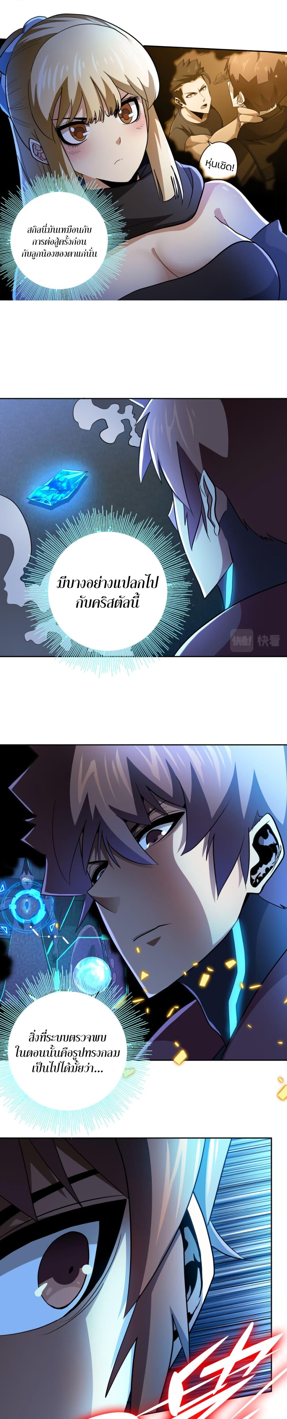 Manga-lc-com อ่านมังงะ อ่านการ์ตูน ออนไลน์ ฟรี Apocalypse Hunter ตอนที่ 1 2 3 4 5 6 7 8 9 10 11 12 13 14 ฟรี ไม่มีโฆษณา Manga-lc - อ่าน มังงะ อ่าน การ์ตูน ออนไลน์ อ่านมังงะ ฟรี