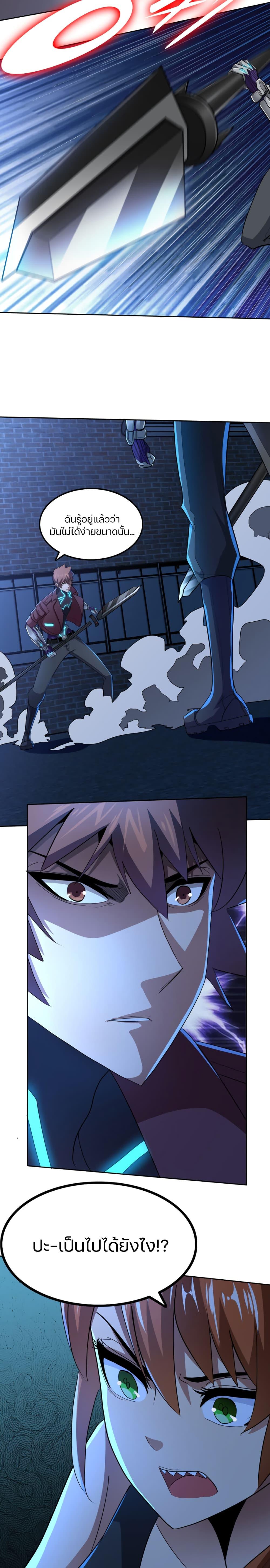 Manga-lc-com อ่านมังงะ อ่านการ์ตูน ออนไลน์ ฟรี Apocalypse Hunter ตอนที่ 1 2 3 4 5 6 7 8 9 10 11 12 13 14 ฟรี ไม่มีโฆษณา Manga-lc - อ่าน มังงะ อ่าน การ์ตูน ออนไลน์ อ่านมังงะ ฟรี