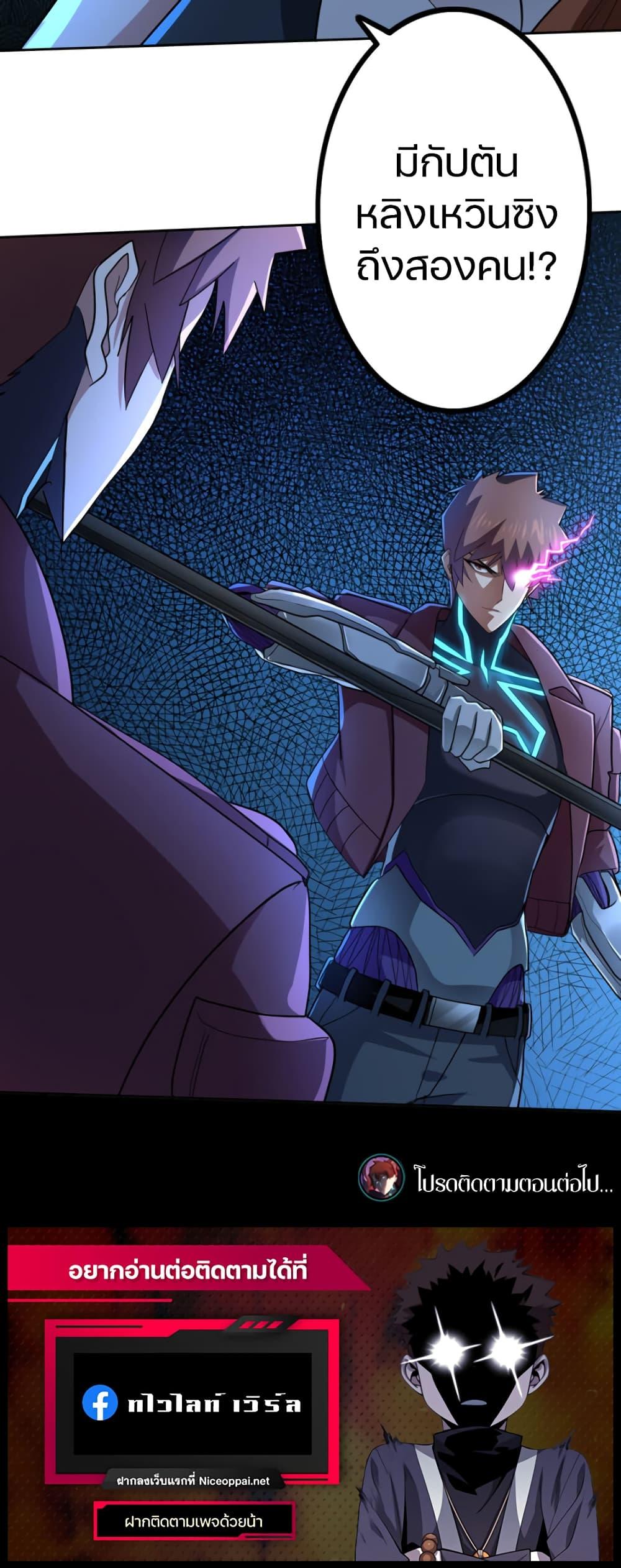 Manga-lc-com อ่านมังงะ อ่านการ์ตูน ออนไลน์ ฟรี Apocalypse Hunter ตอนที่ 1 2 3 4 5 6 7 8 9 10 11 12 13 14 ฟรี ไม่มีโฆษณา Manga-lc - อ่าน มังงะ อ่าน การ์ตูน ออนไลน์ อ่านมังงะ ฟรี