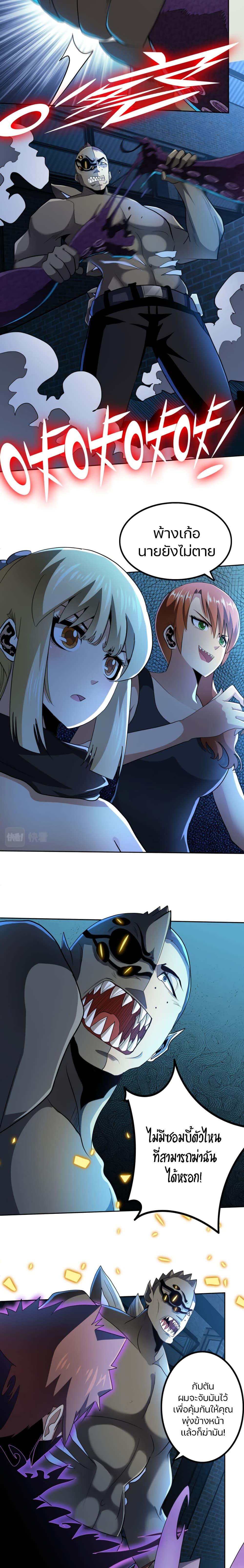 Manga-lc-com อ่านมังงะ อ่านการ์ตูน ออนไลน์ ฟรี Apocalypse Hunter ตอนที่ 1 2 3 4 5 6 7 8 9 10 11 12 13 14 ฟรี ไม่มีโฆษณา Manga-lc - อ่าน มังงะ อ่าน การ์ตูน ออนไลน์ อ่านมังงะ ฟรี